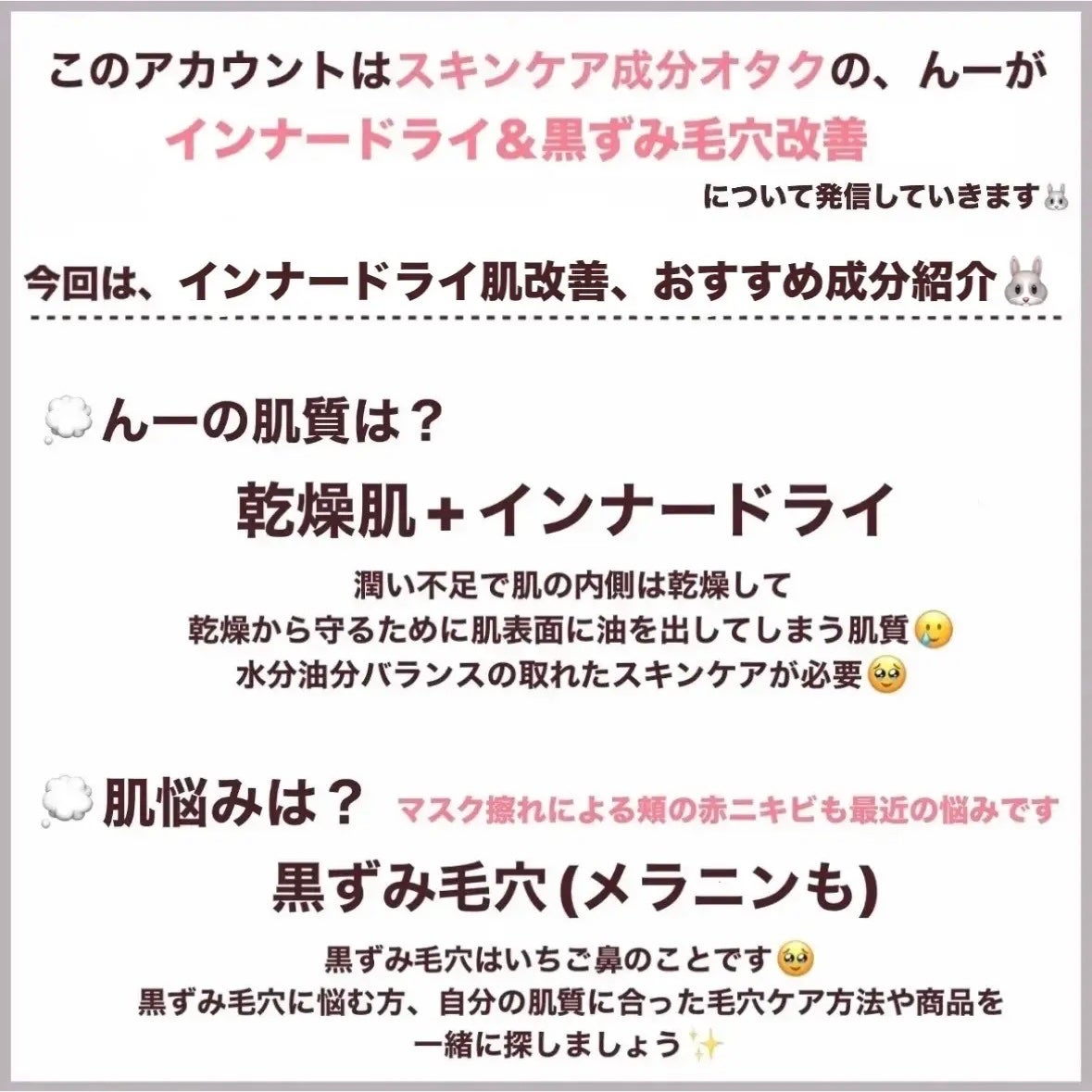 バランシングGAローション/TOUT VERT/化粧水を使ったクチコミ(7枚目)