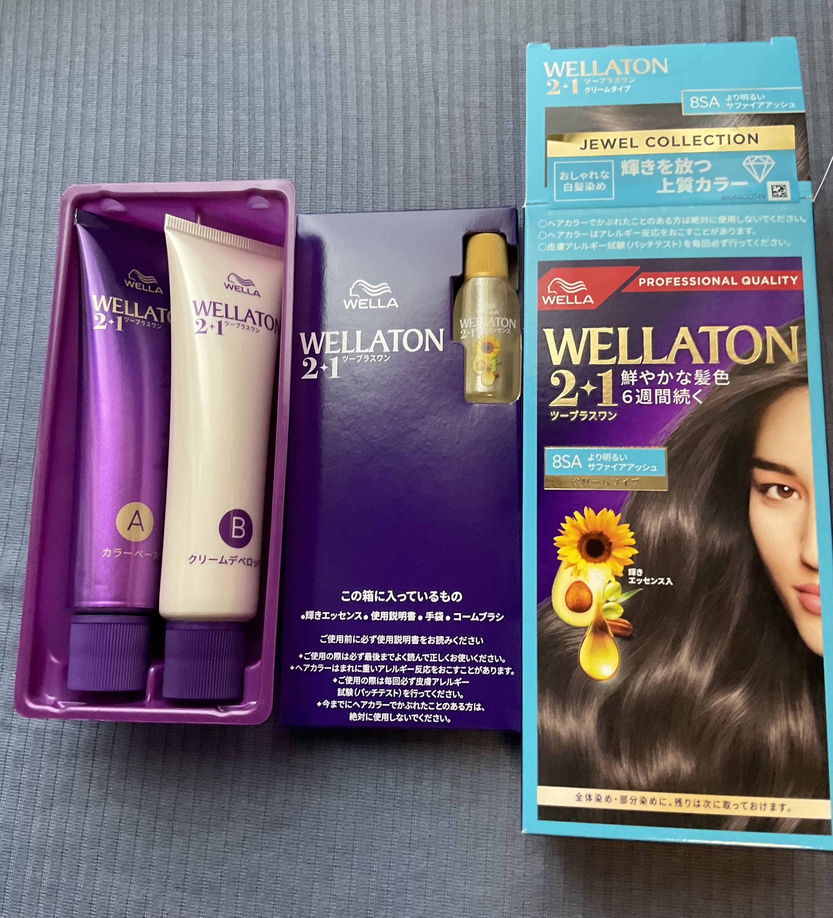 を使ったクチコミ（3枚目）