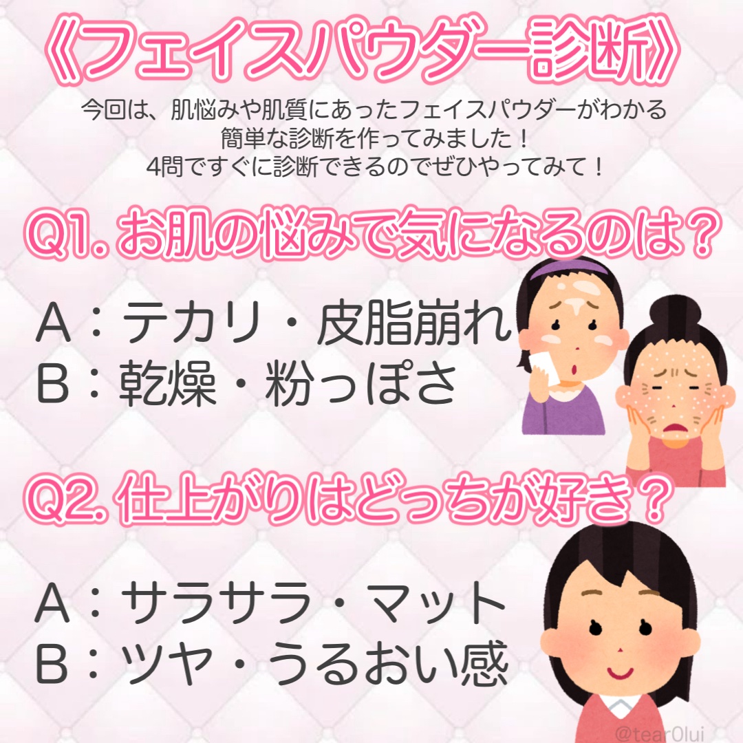 ラ プードル オートニュアンス/Elégance/プレストパウダーを使ったクチコミ（2枚目）