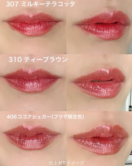 オペラ グロウリップティント/OPERA/リップティントを使ったクチコミ(6枚目)