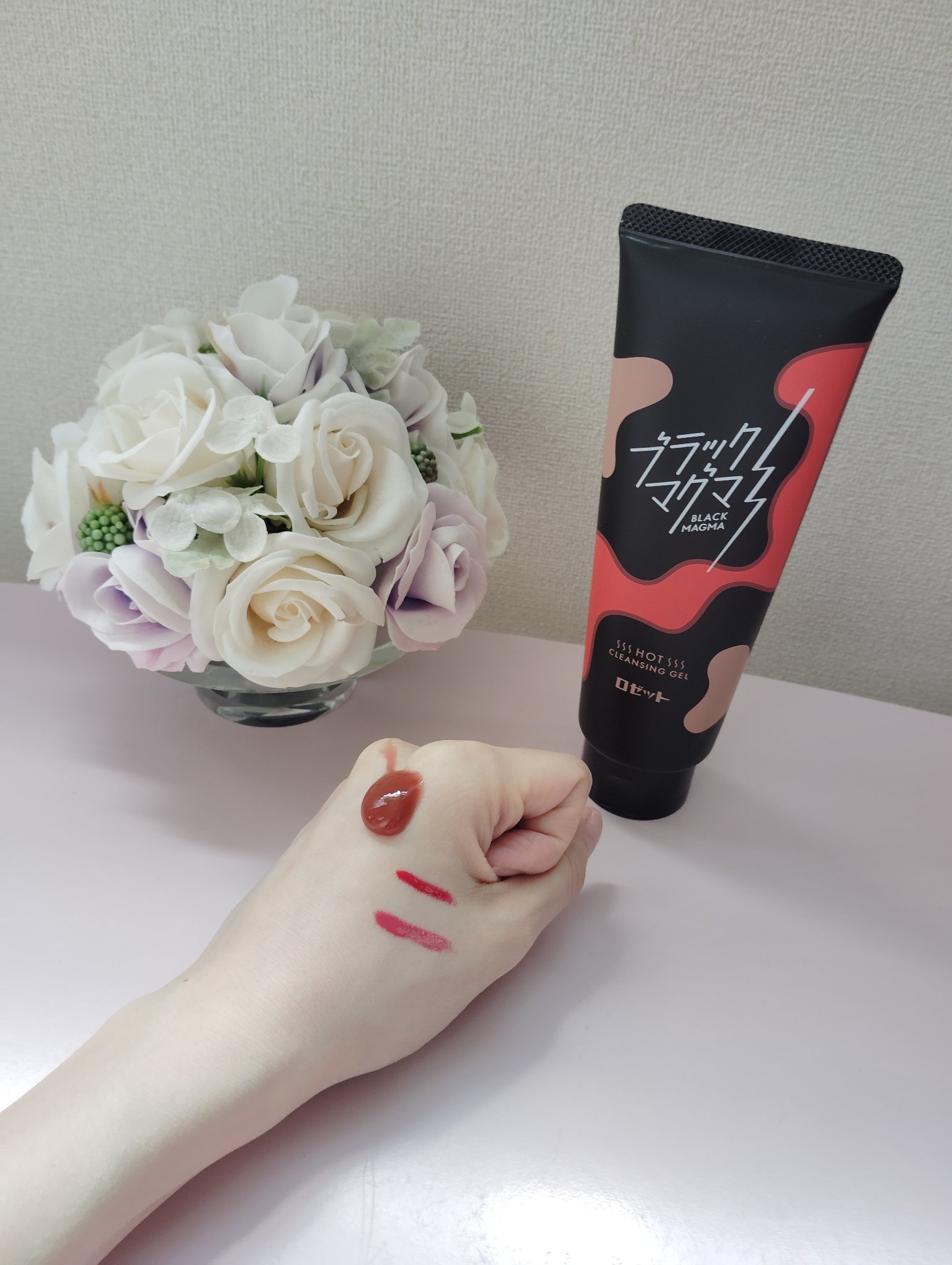 ブラックマグマ ホットクレンジングジェル/ロゼット/クレンジングジェルを使ったクチコミ（3枚目）