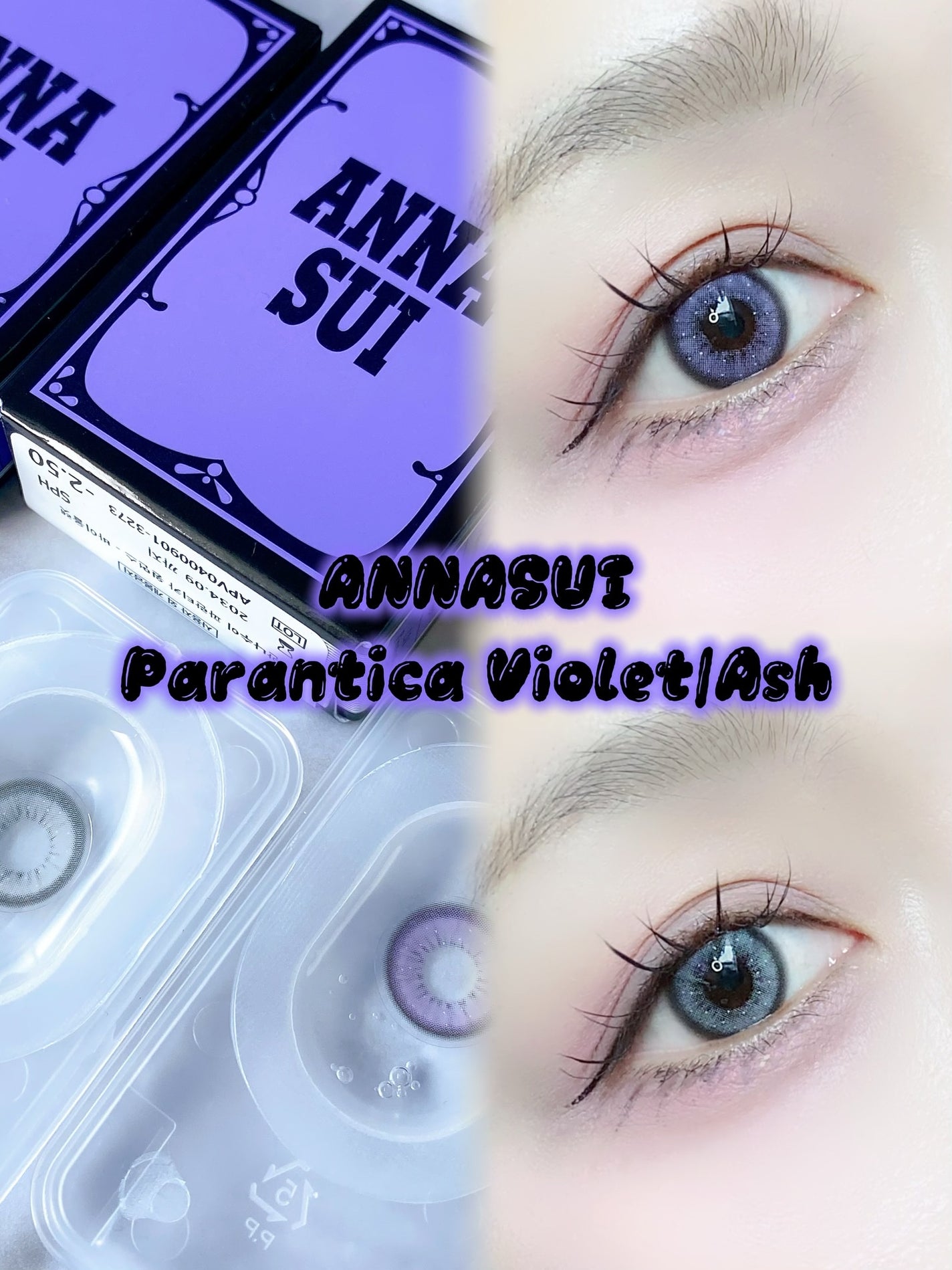 ANNASUI PARANTICA/myfipn/ワンデー(1DAY)カラコンを使ったクチコミ(1枚目)