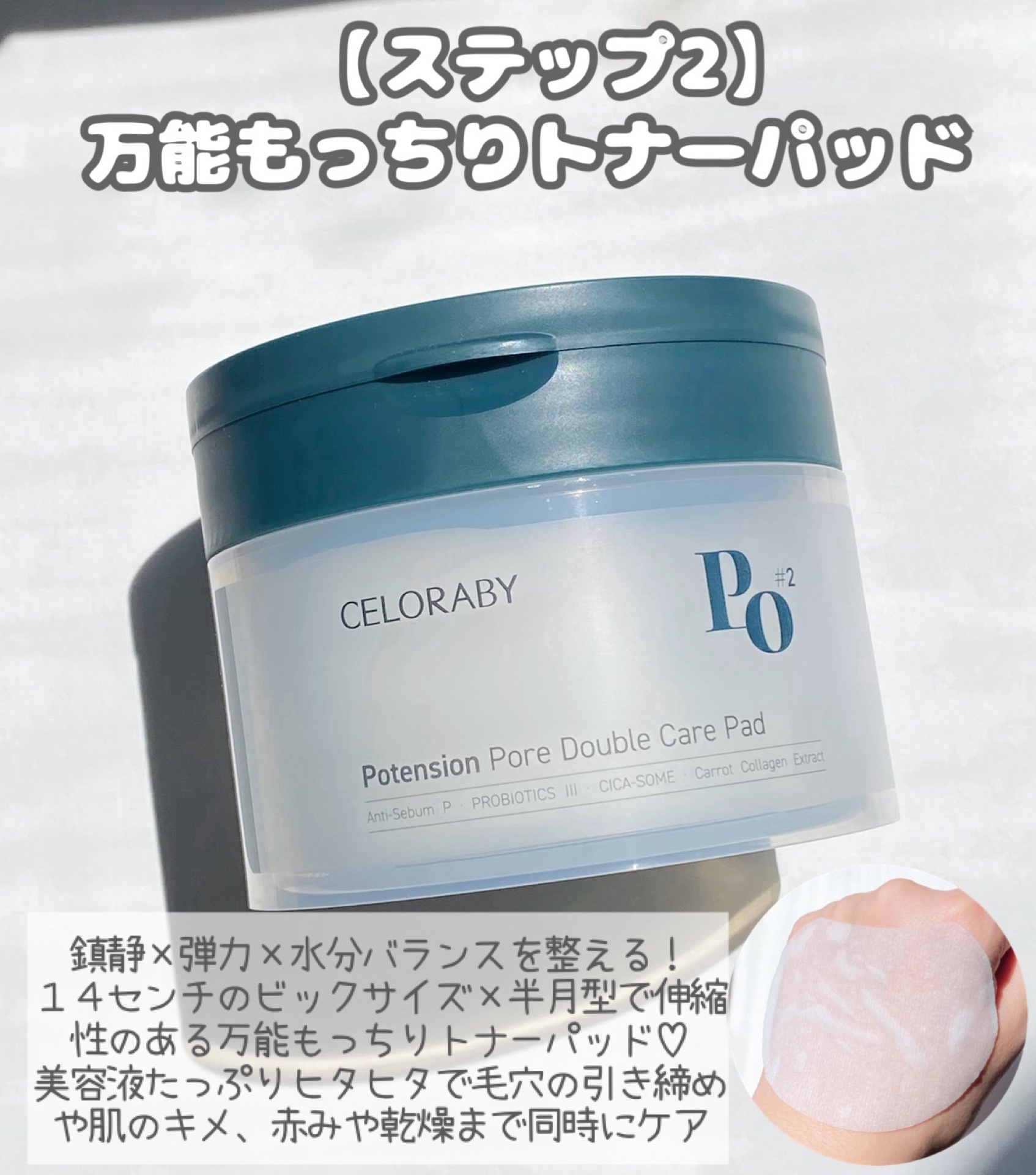 ポアタイトニングブーストセラム/CELORABY/美容液を使ったクチコミ（3枚目）