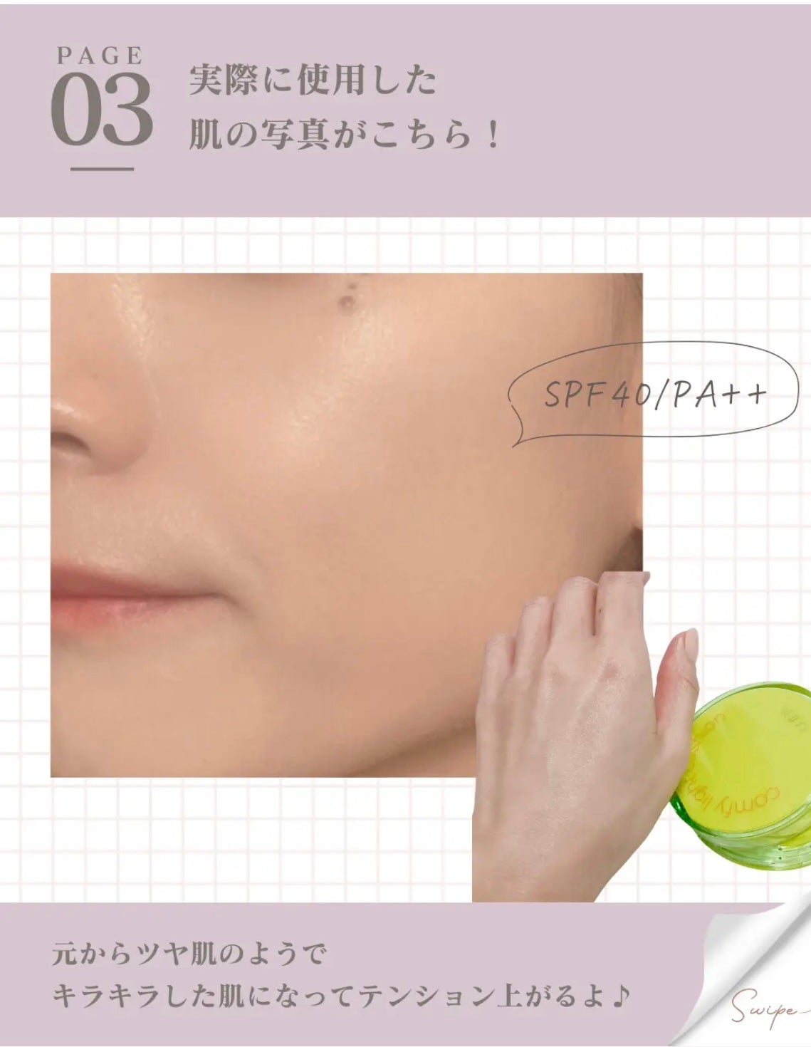 コンフィーライトクッション/LUNA/クッションファンデーションを使ったクチコミ(4枚目)
