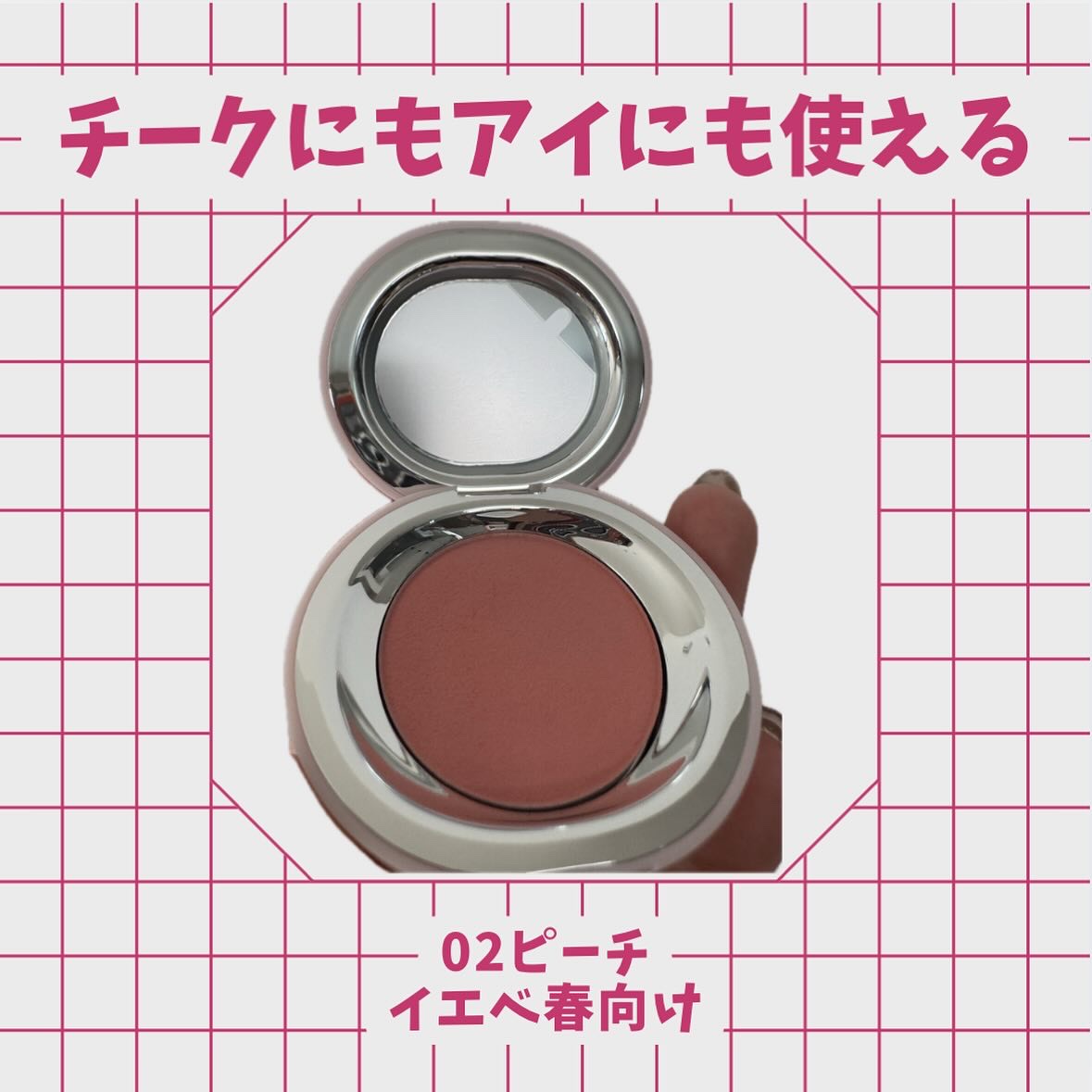 SATIN DOHWA BALM/Tooq/ジェル・クリームチークを使ったクチコミ（2枚目）