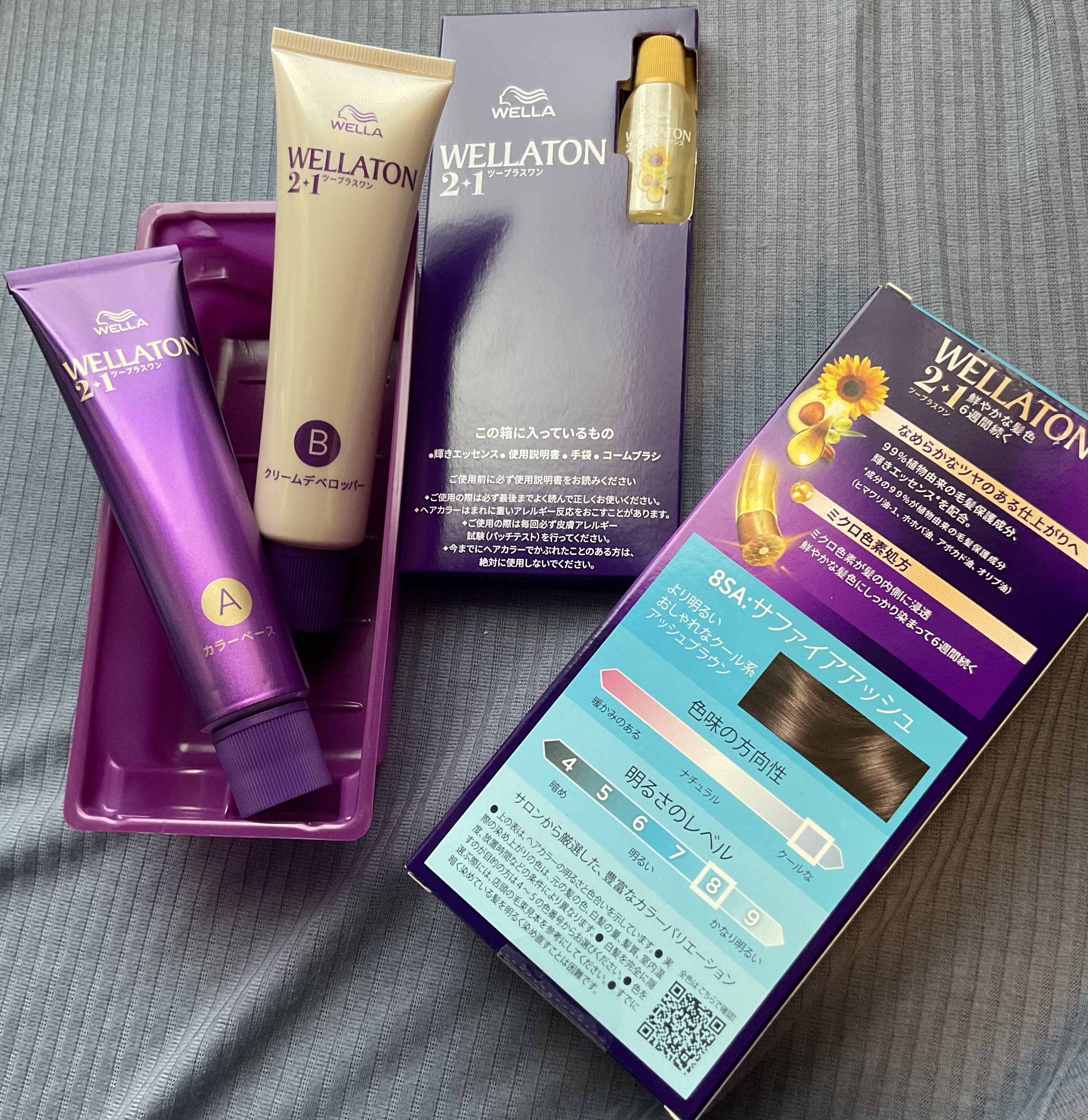 を使ったクチコミ（2枚目）