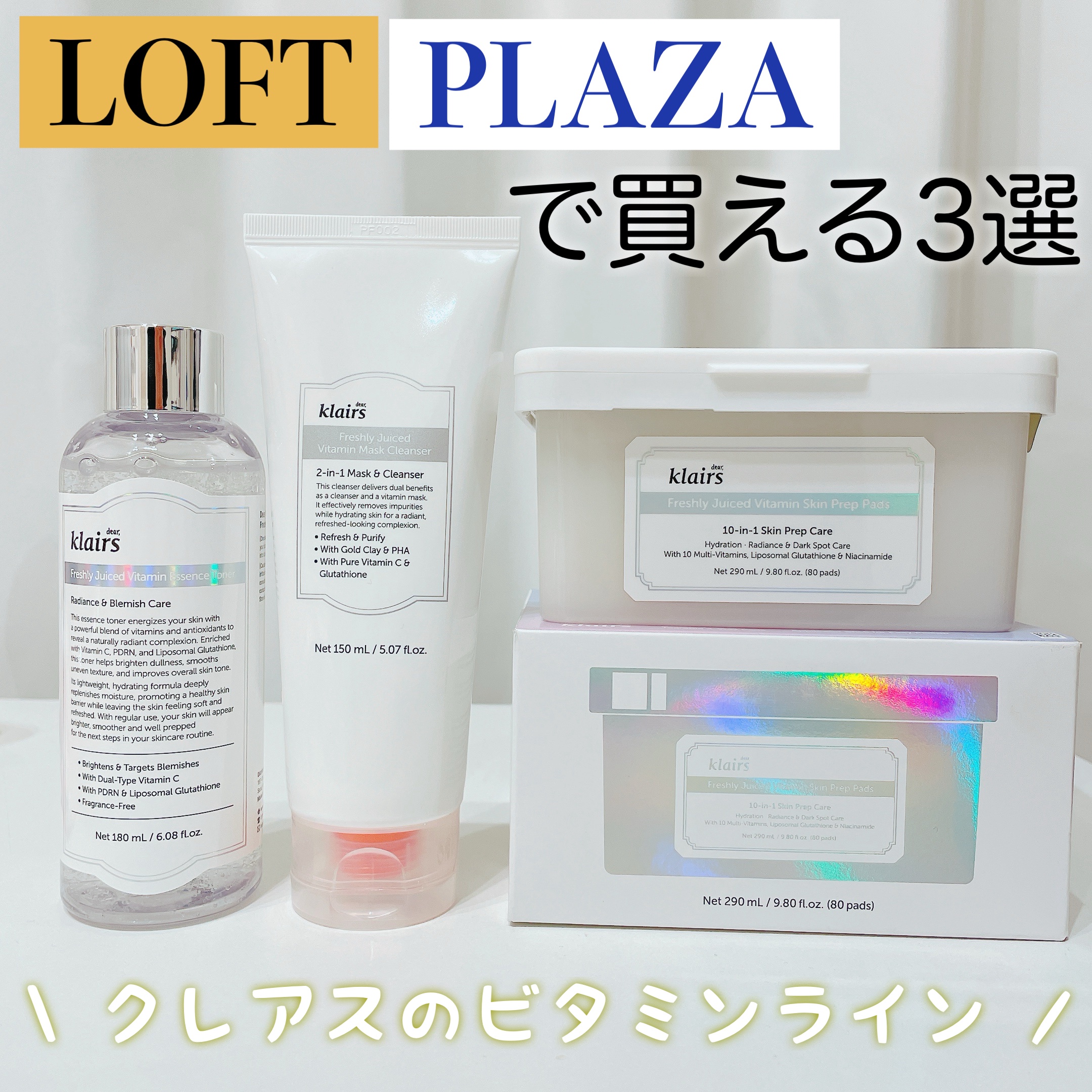 PDRN ビタグル カプセル 化粧水/Klairs/化粧水を使ったクチコミ（1枚目）