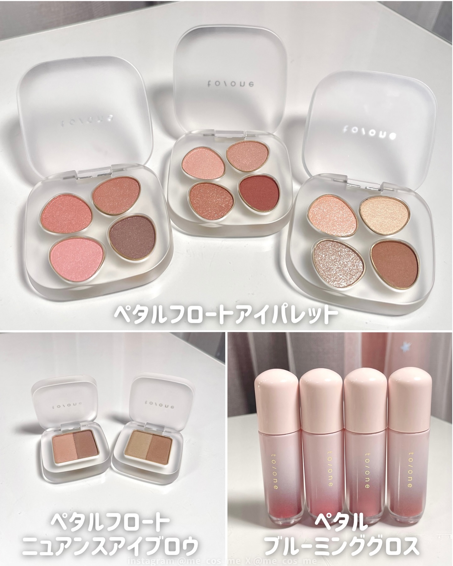 トーン ペタル ブルーミング グロス 06 Polished Bloom/to/one/リップグロスを使ったクチコミ（3枚目）