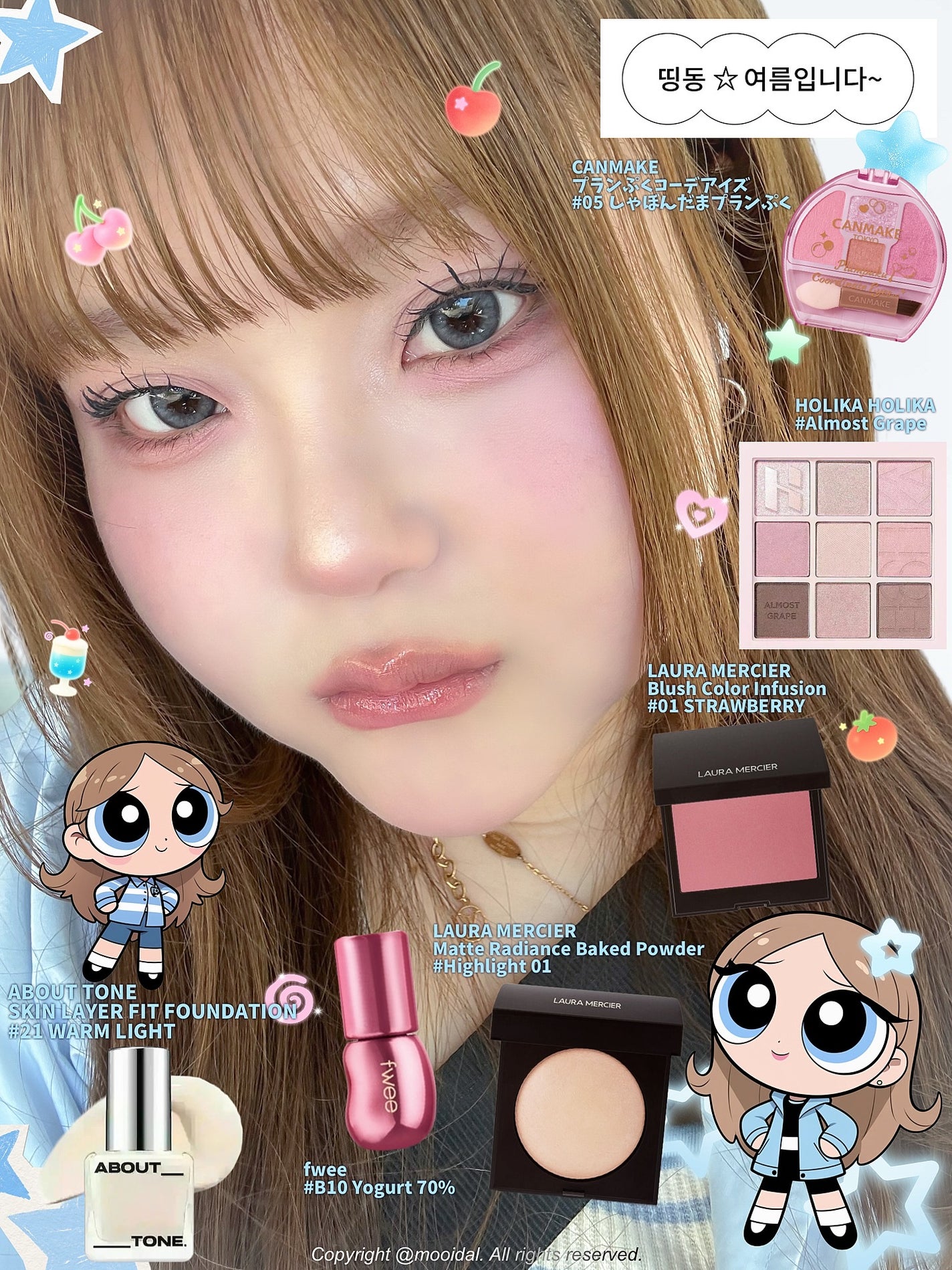 マットラディアンス ベイクドパウダー ハイライト01/ローラ メルシエ/パウダーハイライトを使ったクチコミ(2枚目)