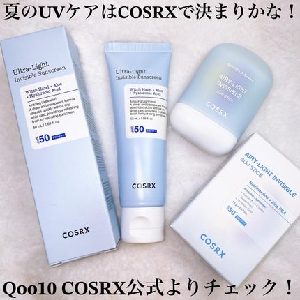 ウルトラライト透明UVクリーム/COSRX/日焼け止めクリームを使ったクチコミ(8枚目)