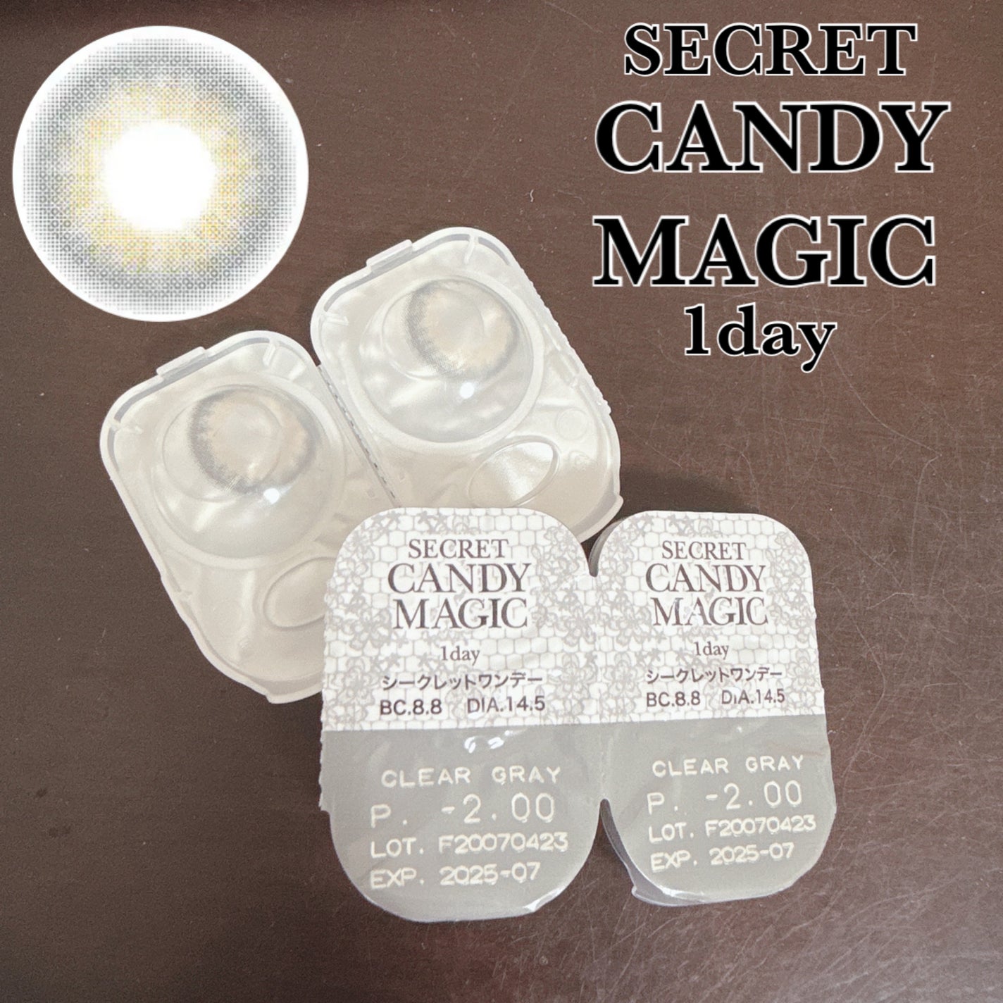secretcandymagic 1day(シークレットキャンディーマジック)/secret candymagic/ワンデー(1DAY)カラコンを使ったクチコミ(1枚目)