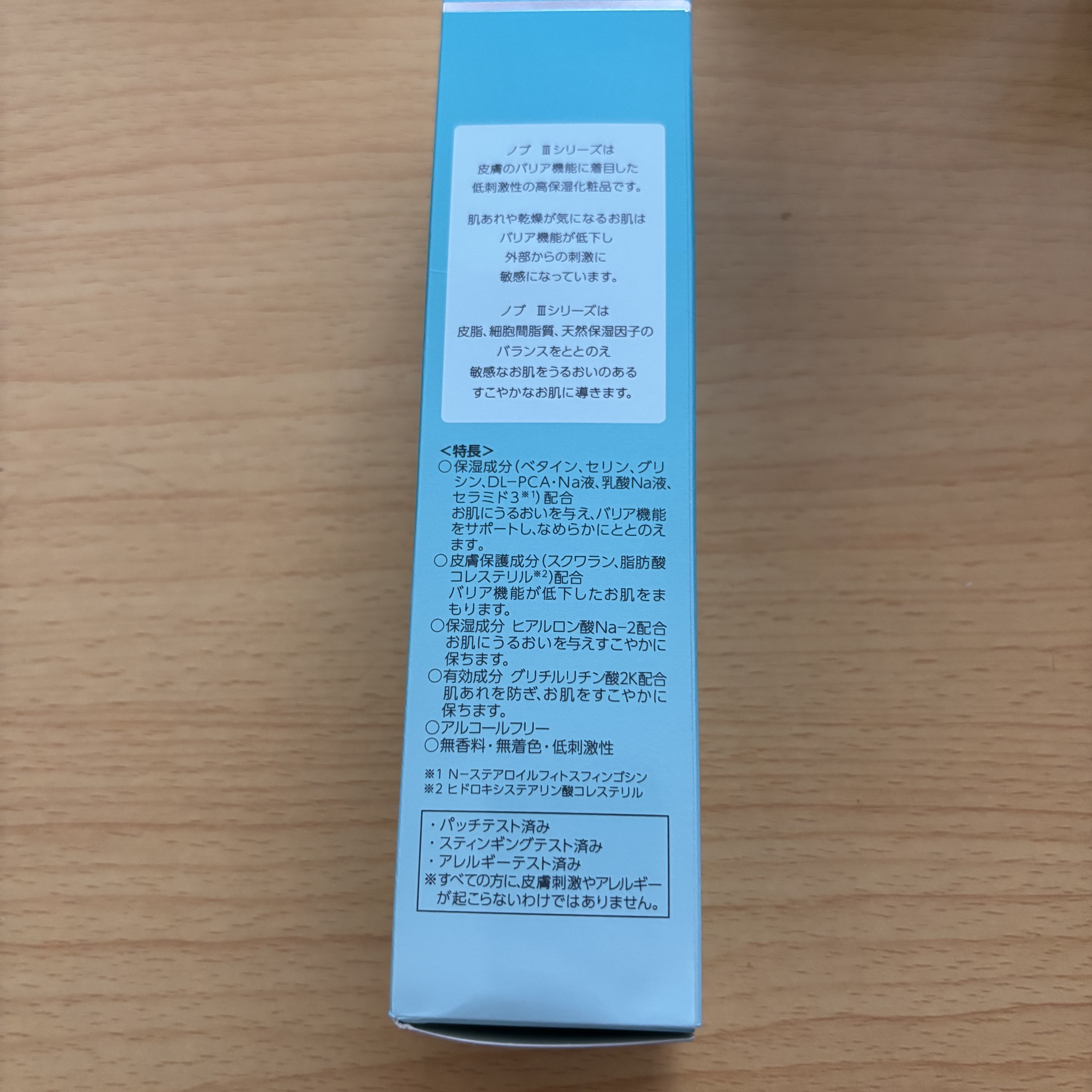 III フェイスローション EX/NOV/化粧水を使ったクチコミ（3枚目）