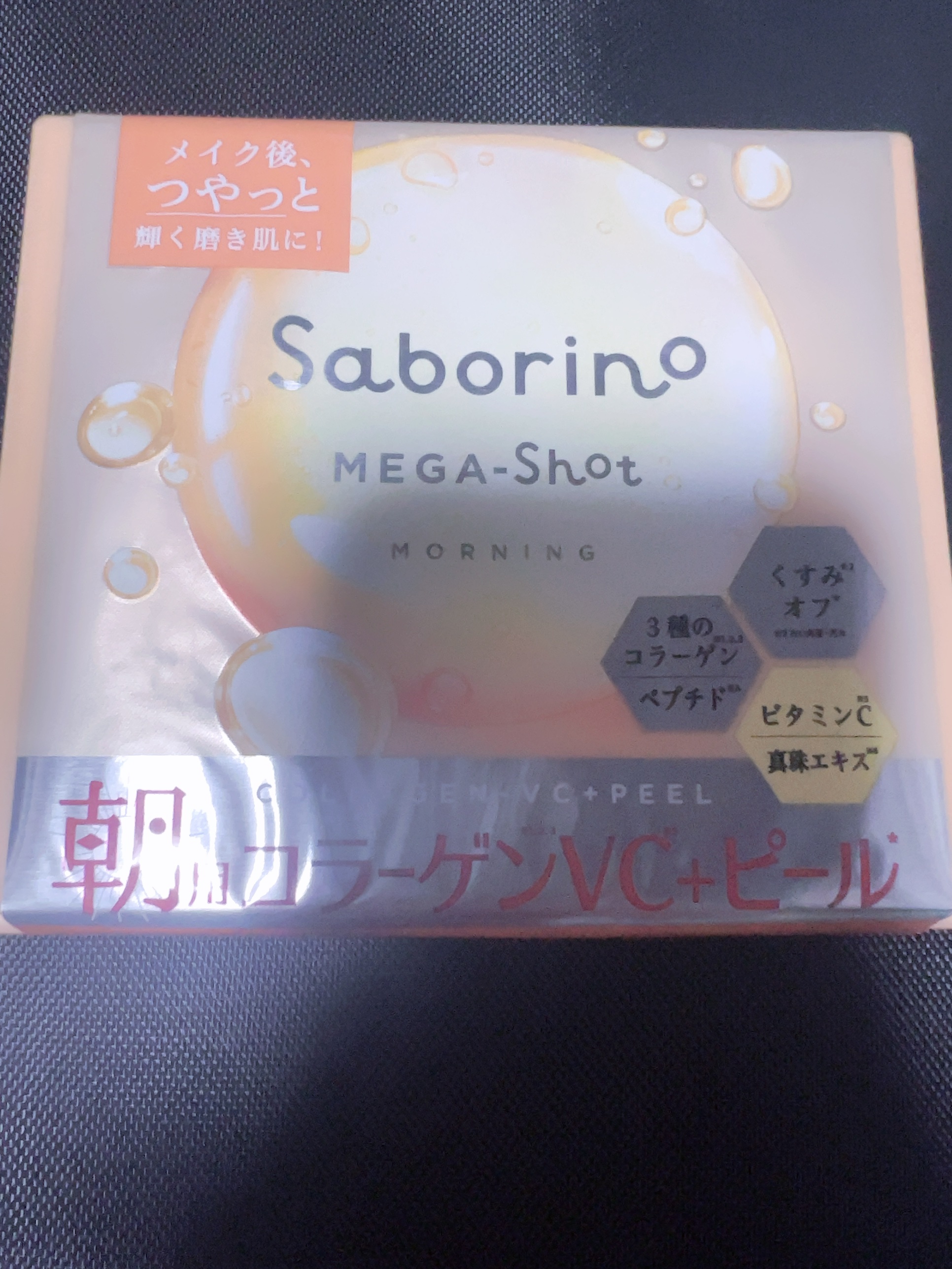 #PR

どんなに朝が忙しくてもスキンケアを少しするだけで
肌の乗りも
何より…
一日の肌のモチベーション

そして何より
毎日手間なスキンケアを続ける事で肌が何よりも
磨かれて行くと思います。

でも…
毎日朝からスキンケアめんどくさいで