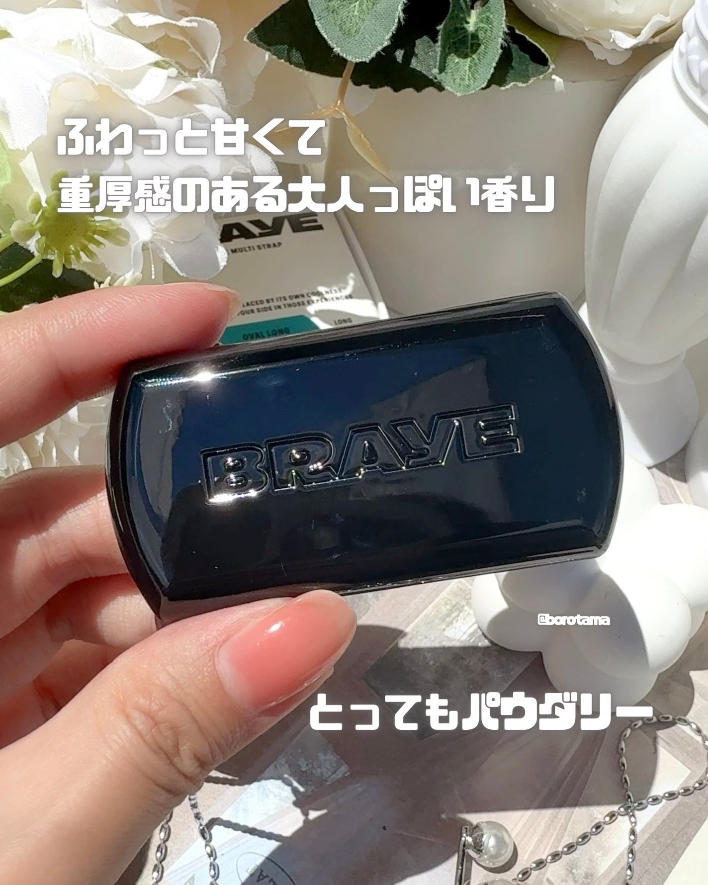 SCENTED BALM/BRAYE/練り香水を使ったクチコミ(5枚目)