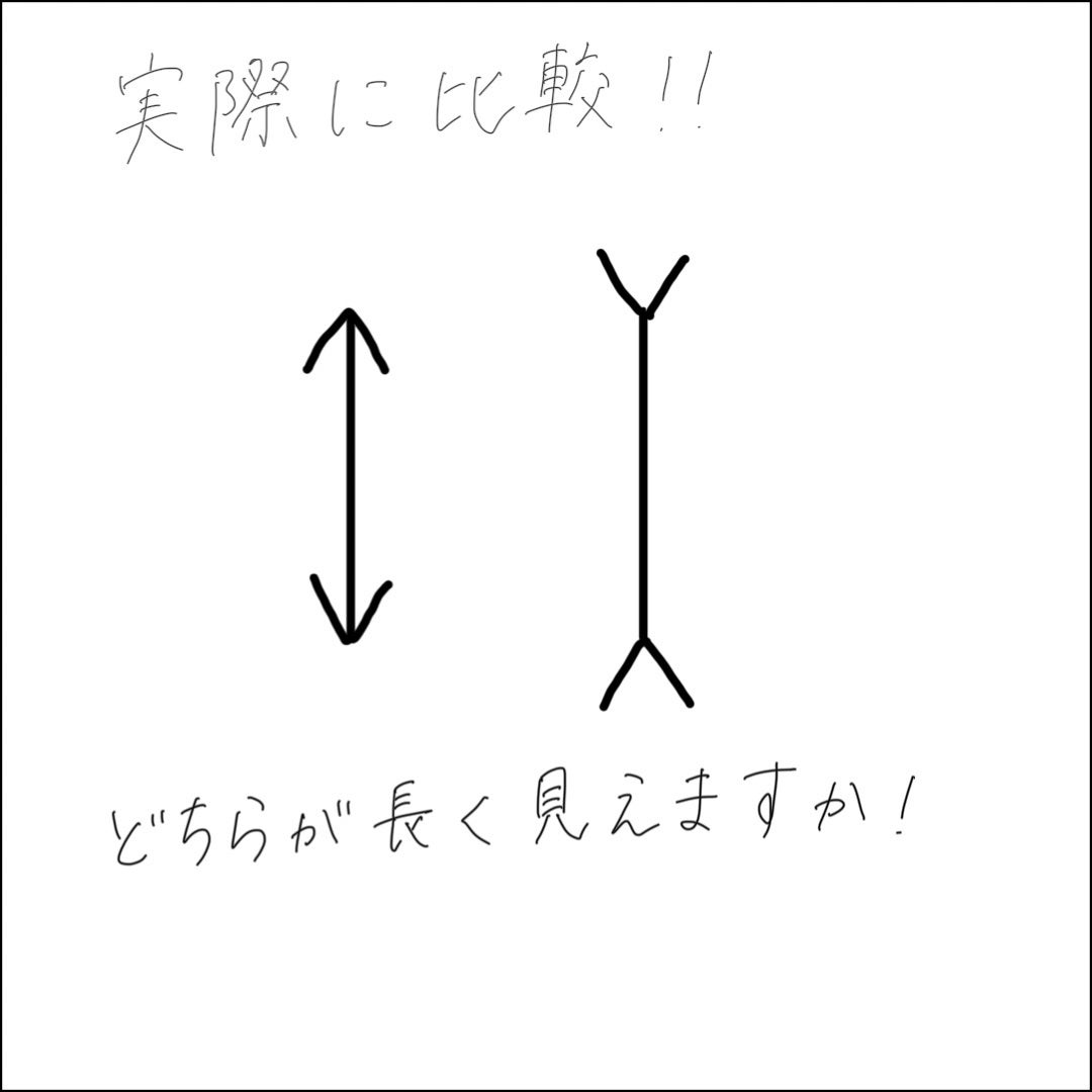 mi on LIPS 「今回はまつげについて詳しく書いてみました!まつげが一番メイクし..」(3枚目)
