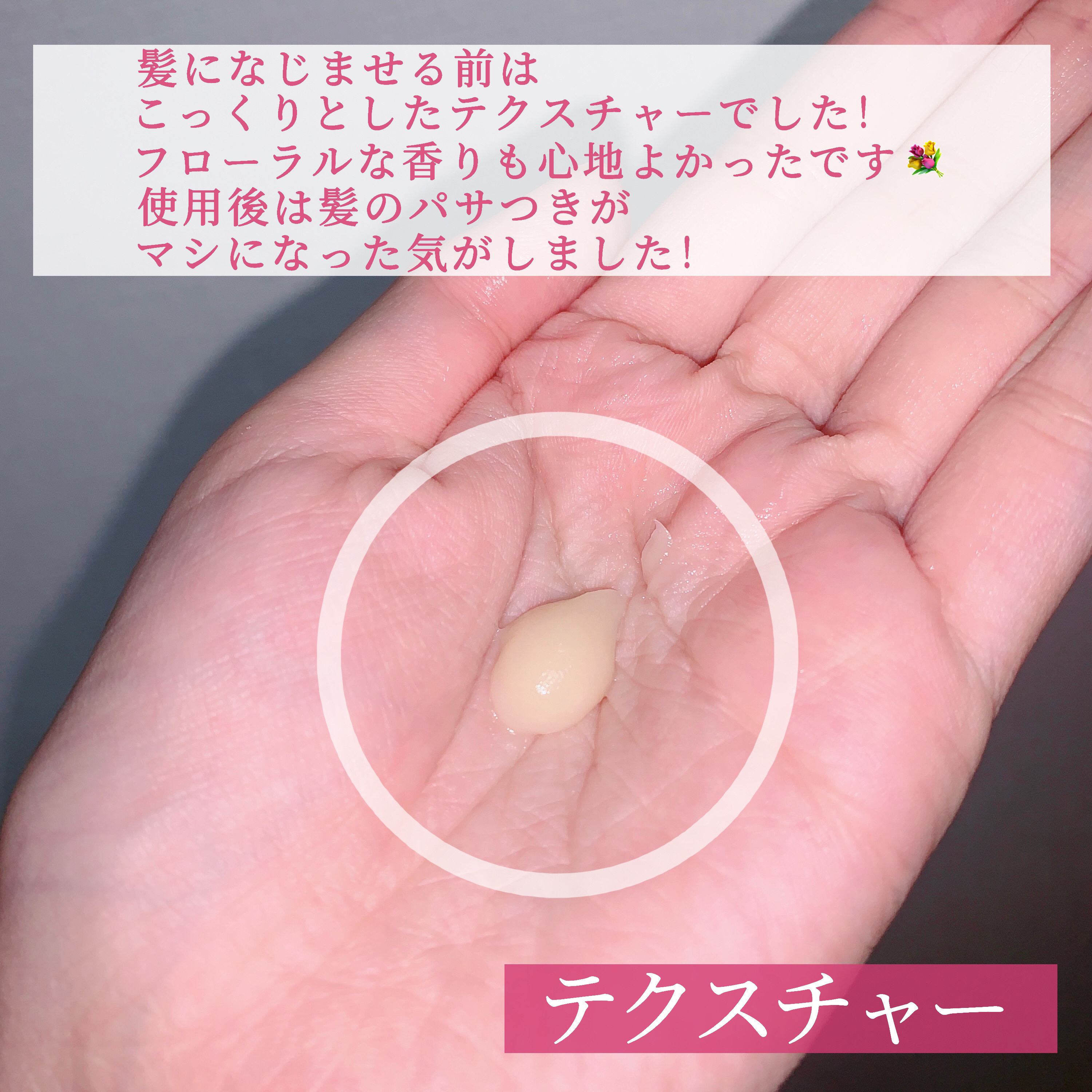 いち髪THE PREMIUMモイスチャーメロウヘアパック/いち髪/ヘアマスク・ヘアパックを使ったクチコミ（3枚目）