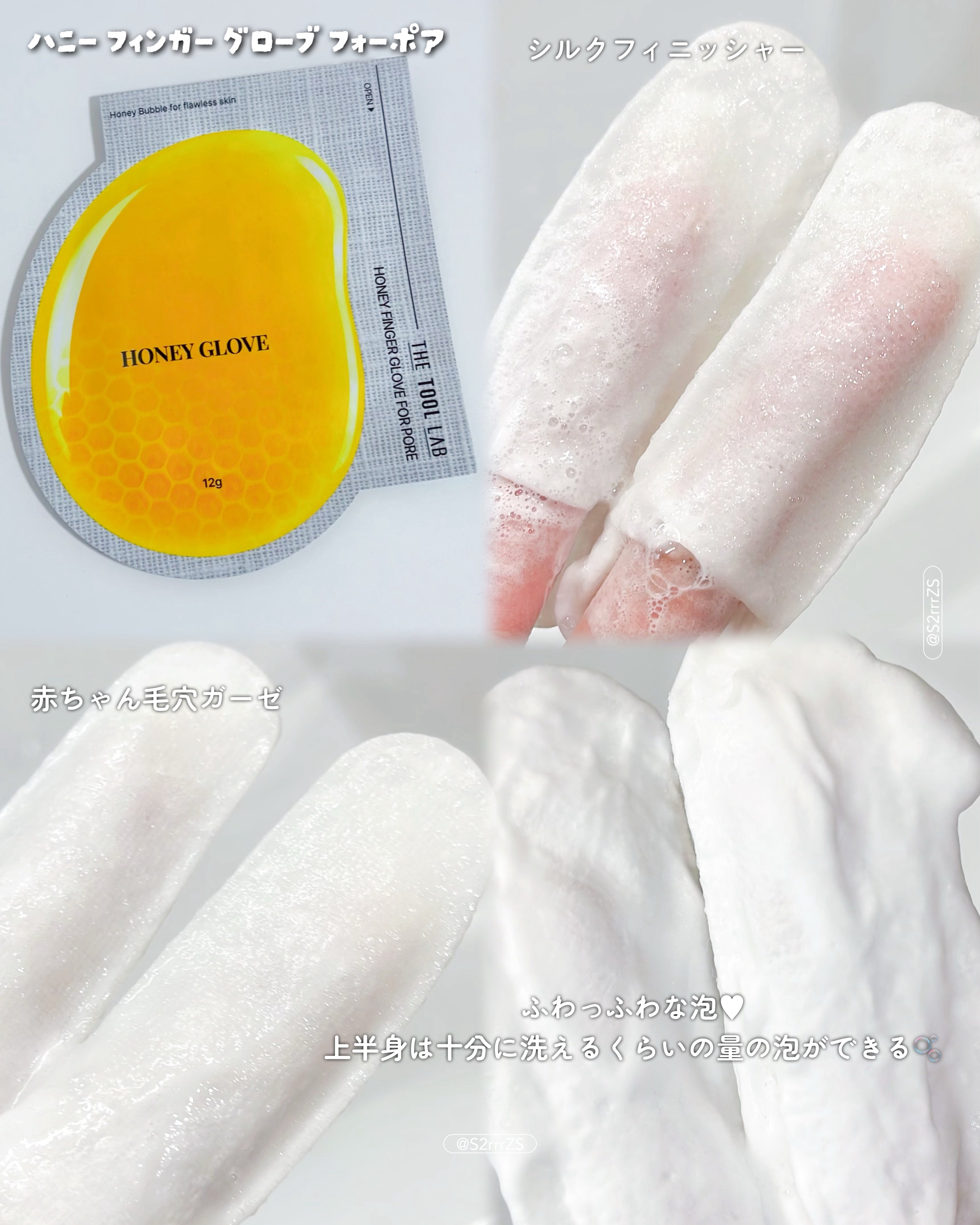 を使ったクチコミ（1枚目）