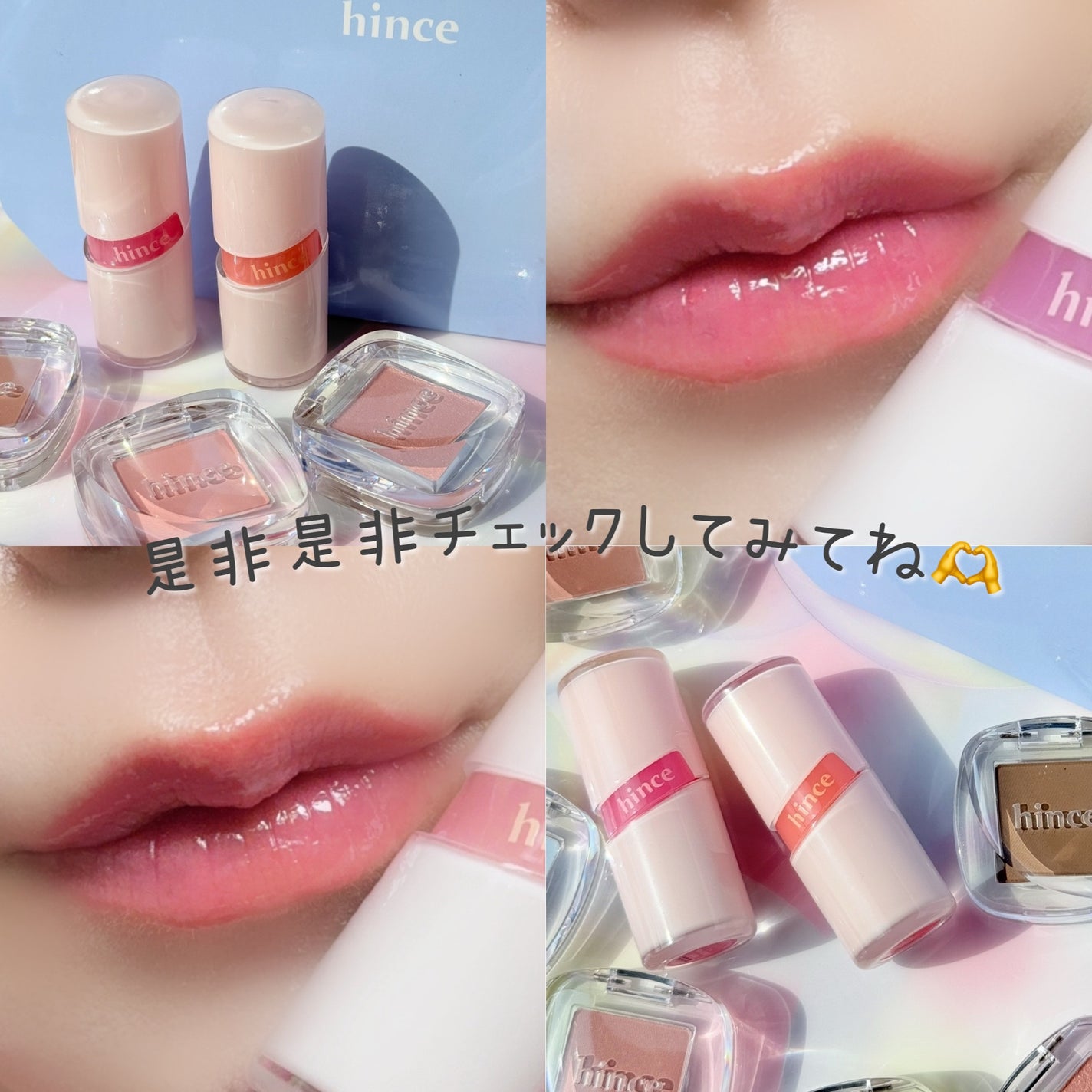 ロウグロウジェルティント/hince/リップティントを使ったクチコミ(6枚目)