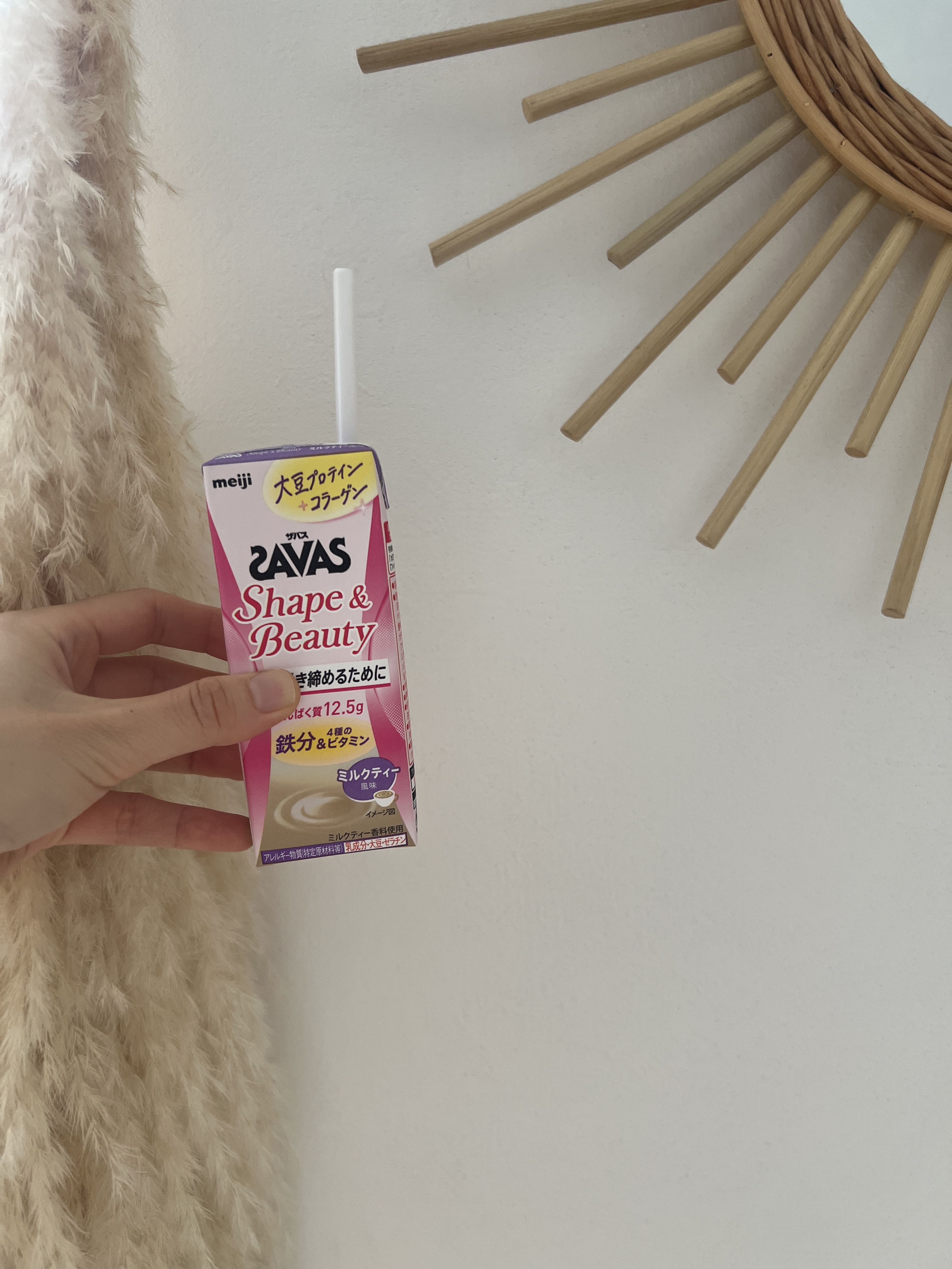 シェイプ&ビューティ/ザバス/ソイプロテインを使ったクチコミ（3枚目）