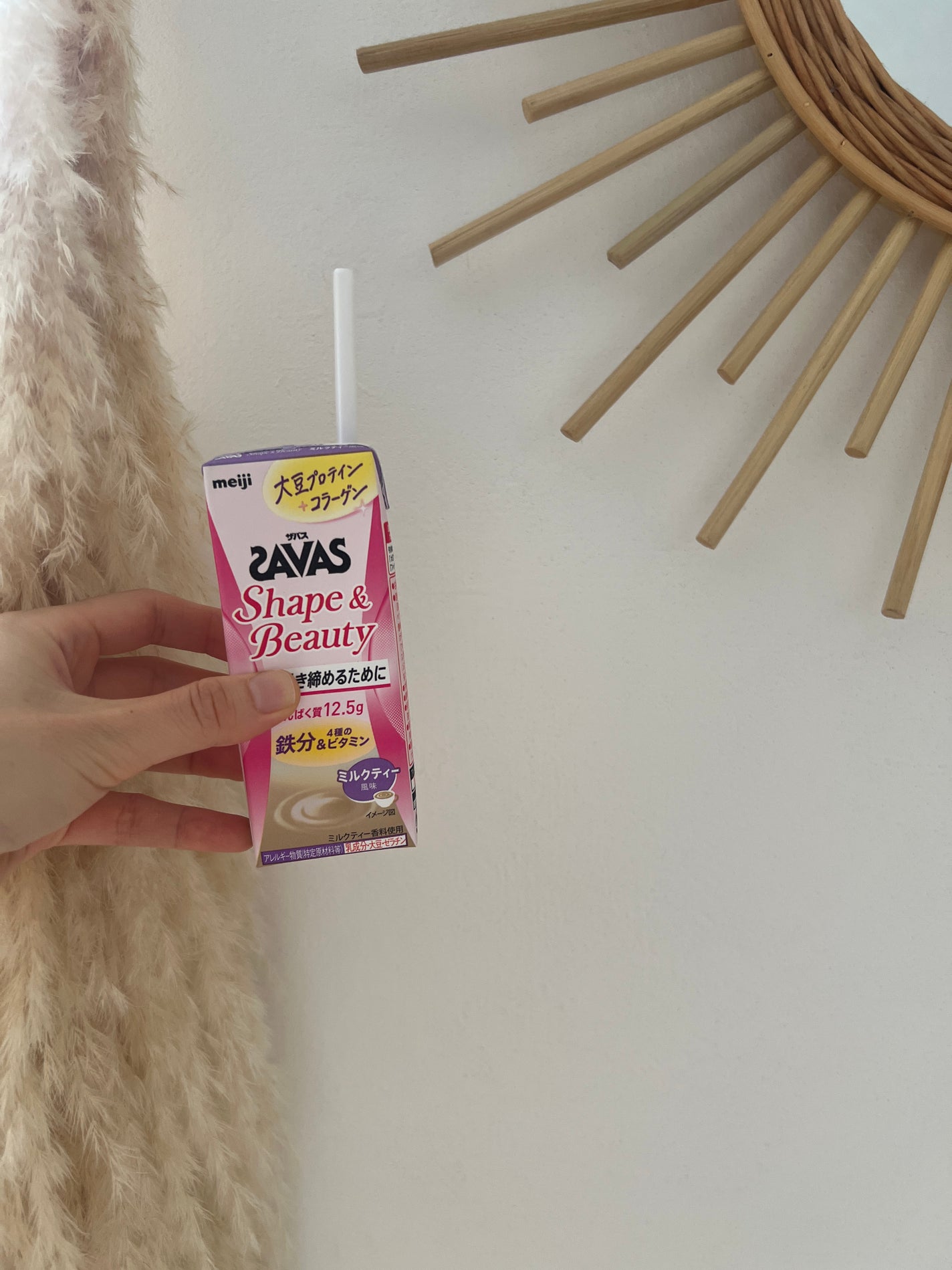 シェイプ&ビューティ/ザバス/ソイプロテインを使ったクチコミ(3枚目)