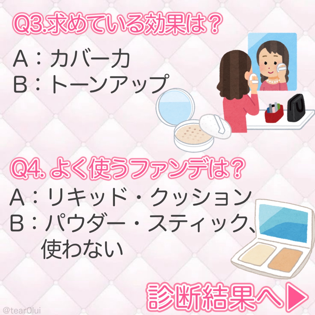 ラ プードル オートニュアンス/Elégance/プレストパウダーを使ったクチコミ（3枚目）