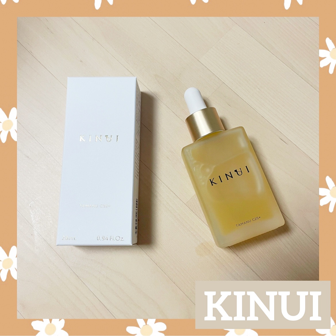 C25リッチセラム/KINUI/美容液を使ったクチコミ（1枚目）