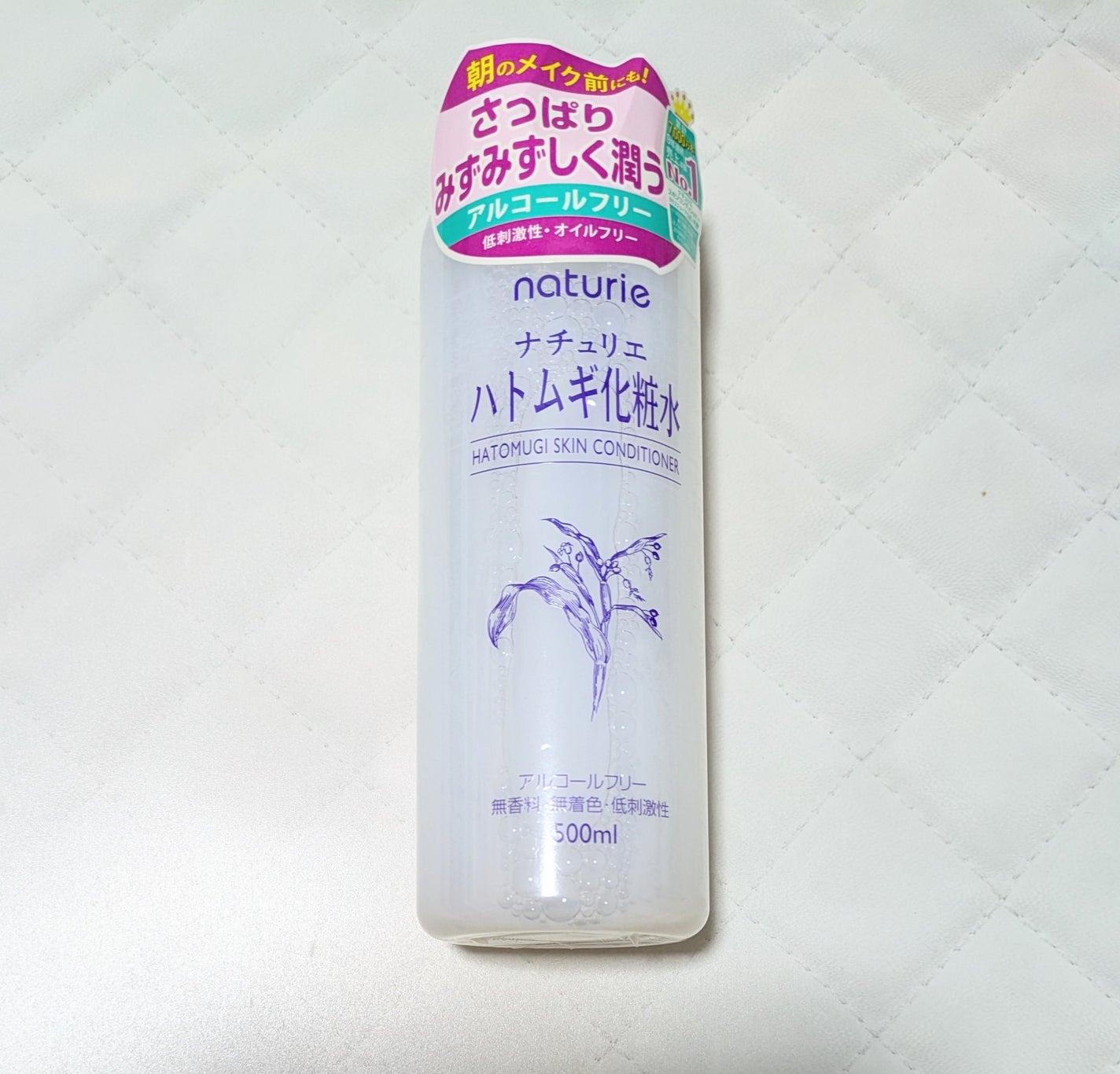 ハトムギ化粧水(ナチュリエ スキンコンディショナー R )/ナチュリエ/化粧水を使ったクチコミ(1枚目)