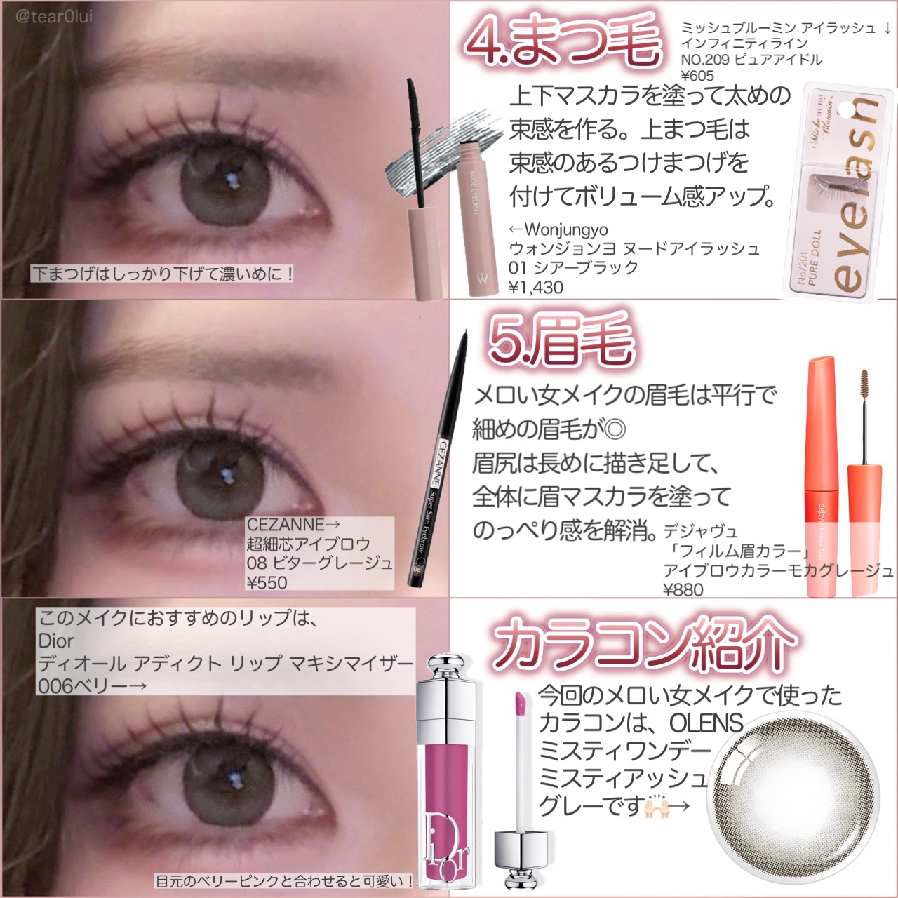 極細アイライナーEX/CEZANNE/リキッドアイライナーを使ったクチコミ（3枚目）