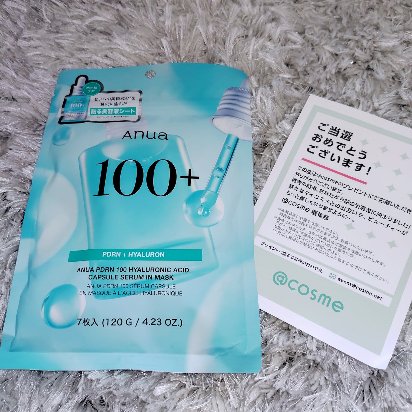 アヌアPHセラムインマスク/Anua/シートマスク・パックを使ったクチコミ(1枚目)