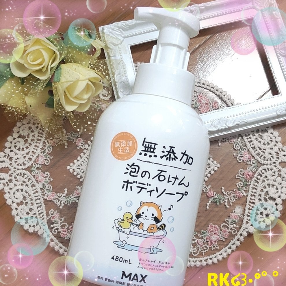 無添加生活 無添加泡の石けんボディソープ/マックス/ボディソープを使ったクチコミ(1枚目)