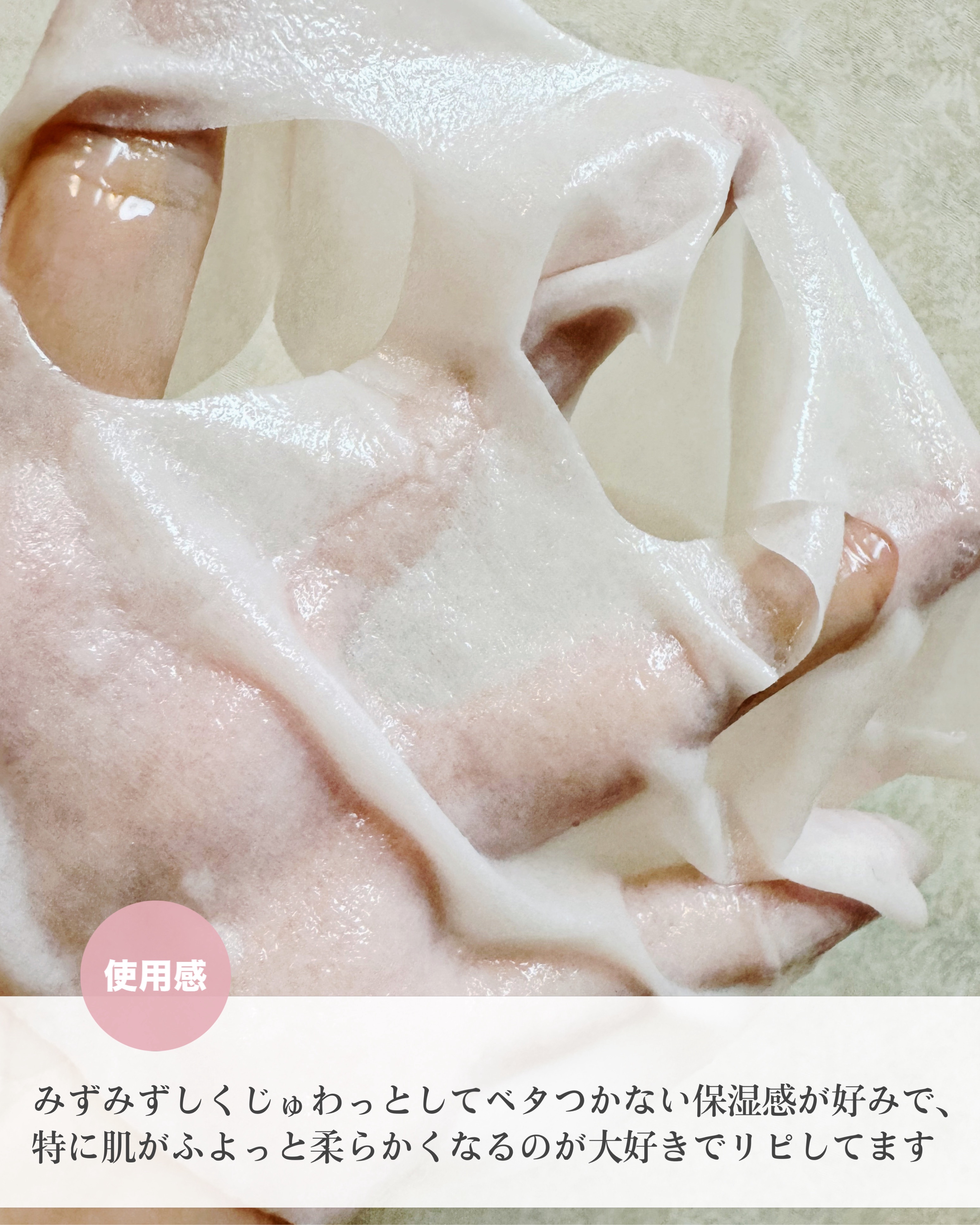 桃70％ナイアシンシートマスク/Anua/シートマスク・パックを使ったクチコミ（3枚目）