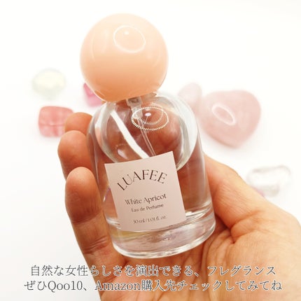 ホワイトアプリコット/LUAFEE/香水(レディース)を使ったクチコミ(6枚目)