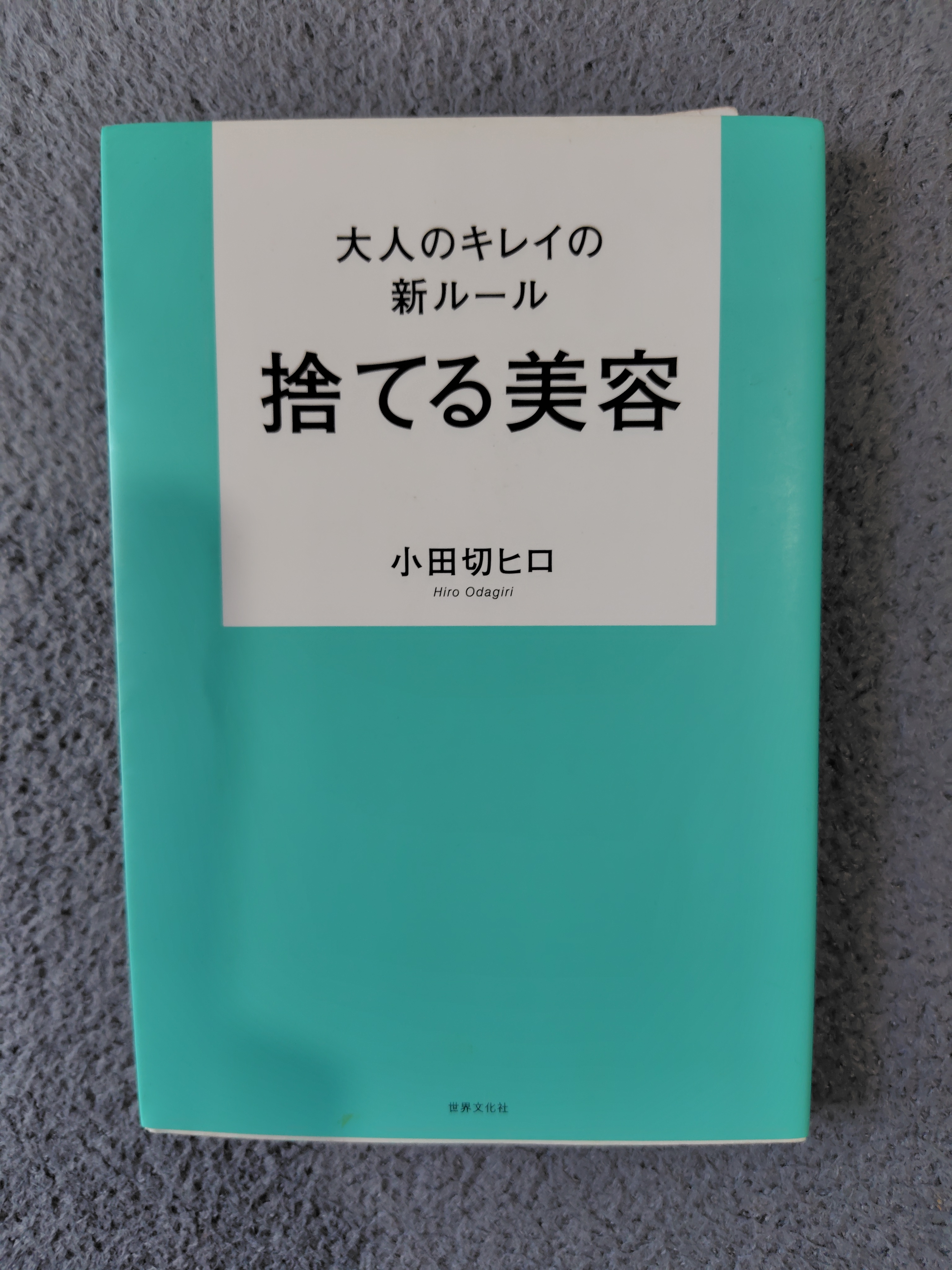パーフェクトマルチアイズ/キャンメイク/アイシャドウパレットを使ったクチコミ（1枚目）