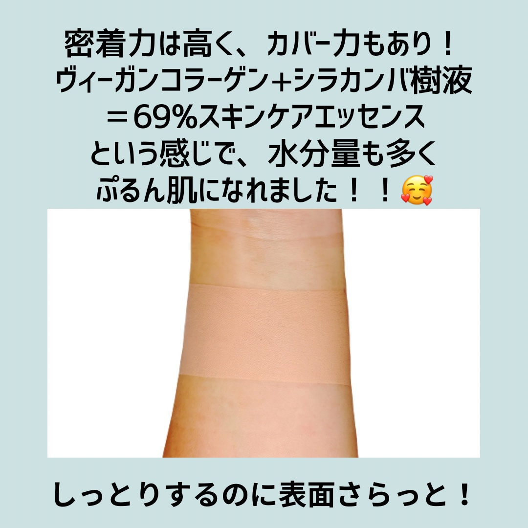 を使ったクチコミ（3枚目）