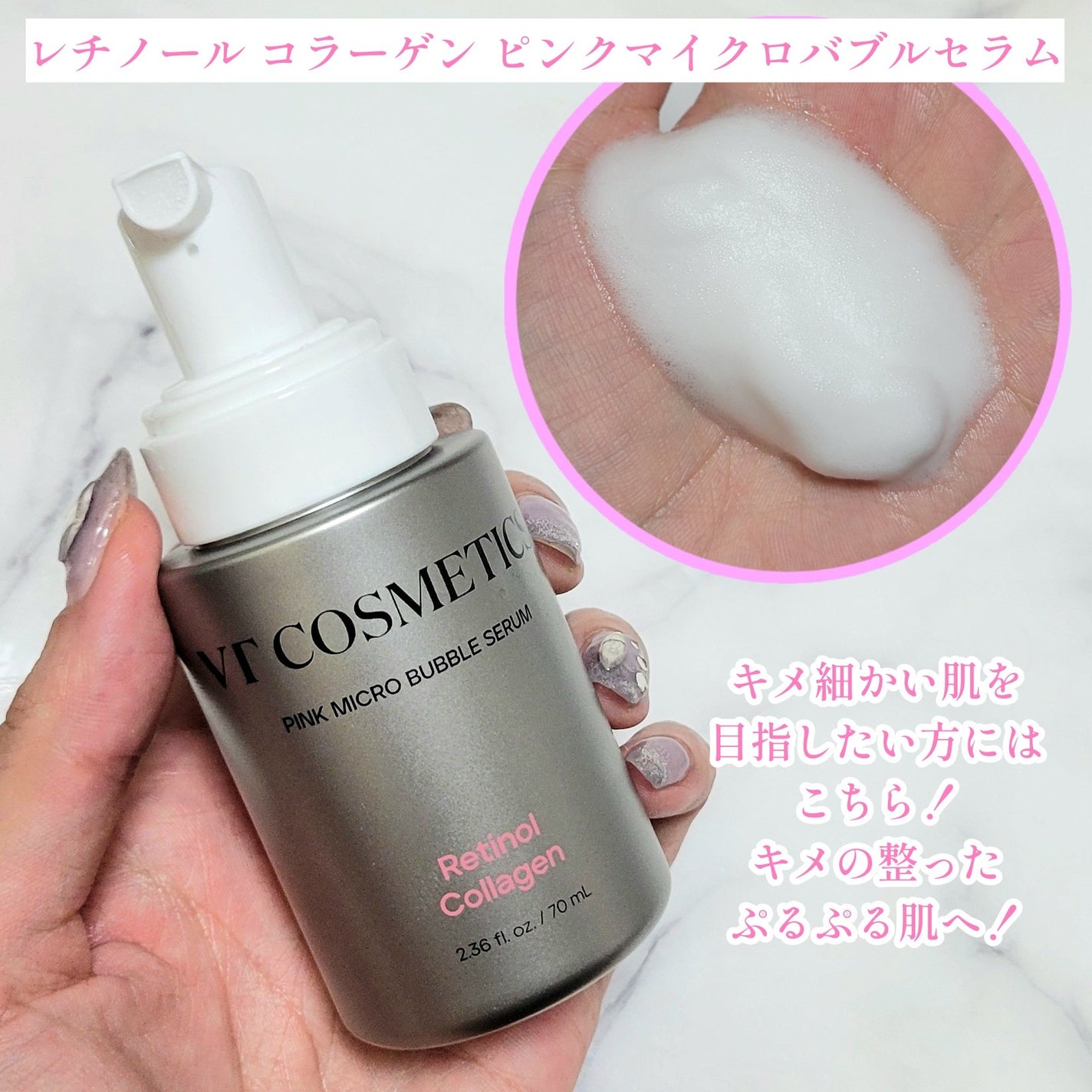 PDRN ヒアルロン酸 ミントマイクロバブルセラム/VT/美容液を使ったクチコミ(4枚目)