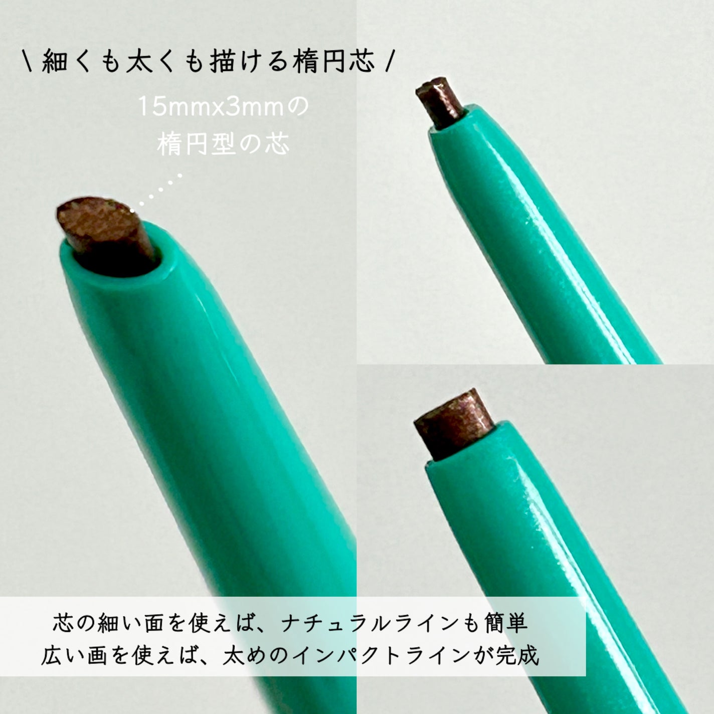 「密着アイライナー」クリームペンシル/デジャヴュ/ペンシルアイライナーを使ったクチコミ(2枚目)