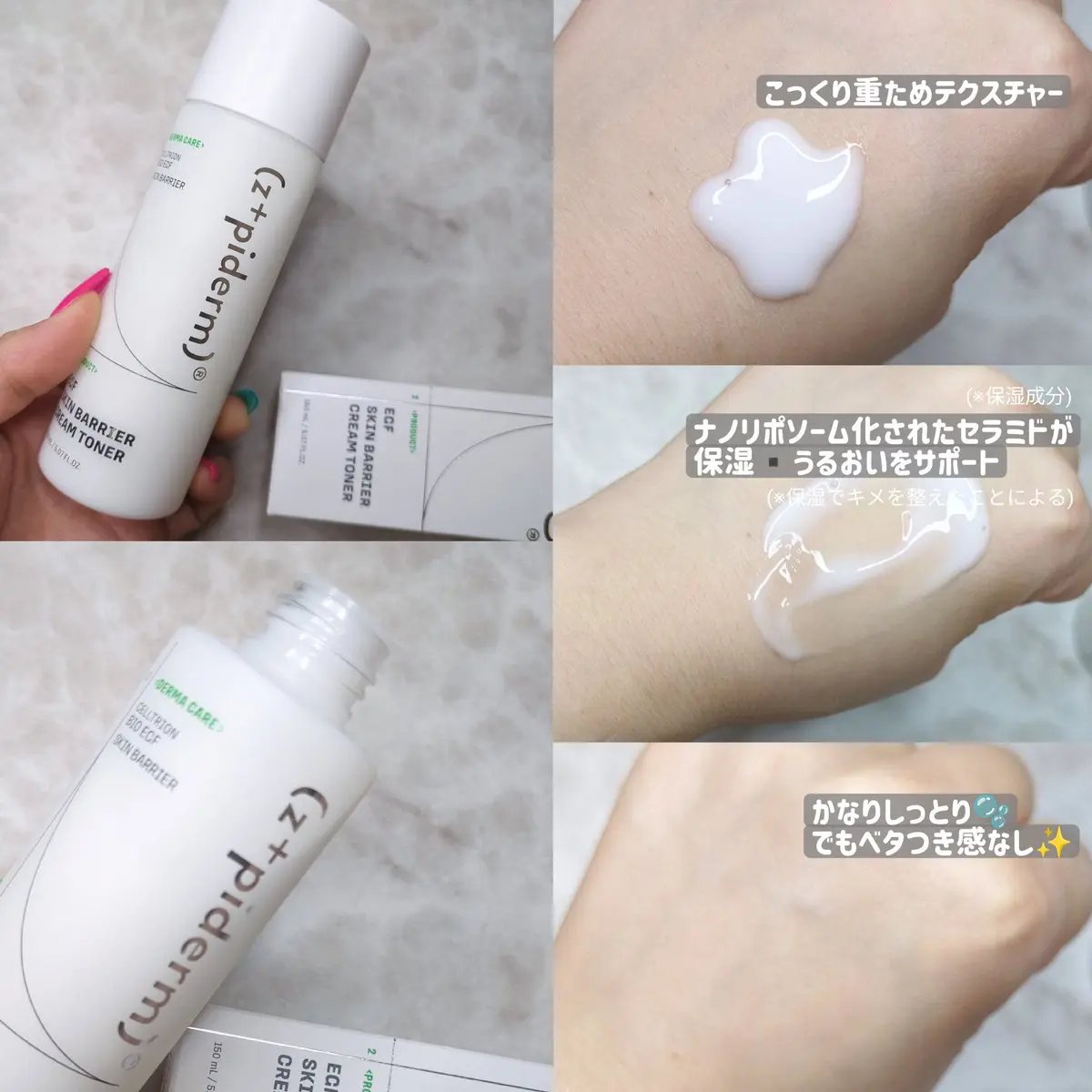 を使ったクチコミ（2枚目）