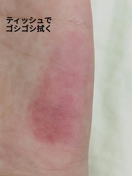 ポッピングバルーンティント 510 ブリージー/Laka/リップティントの画像