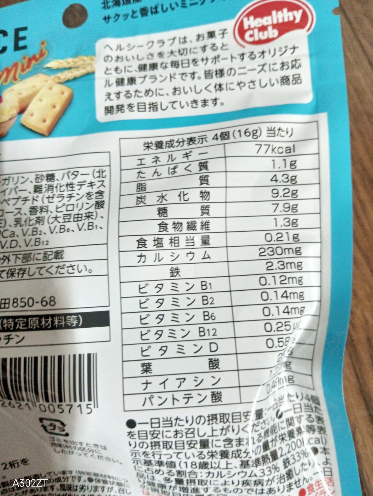 ðžsakuraðž on LIPS ããã©ã³ã¹ãã¯ãŒã¯æã
è²·ãã®ã§ãããå
æ¥DAISOã§ãã©ã³ã¹ãã¯..ãïŒ2æç®ïŒ