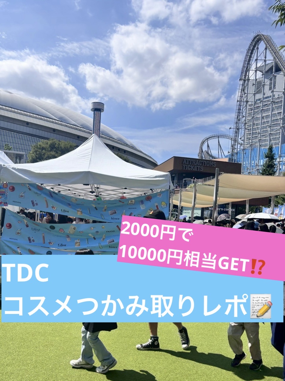 デュイジェルグレーズスティック/wakemake/口紅を使ったクチコミ（1枚目）