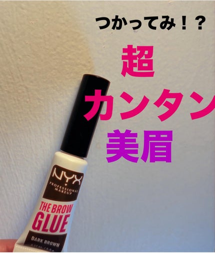 NYX Professional Makeup マット リキッド ライナーのクチコミ「海外のメイクアプリでおすすめされていて
はじめて手に取ったのが
#NYX のTHE BROW .....」(1枚目)
