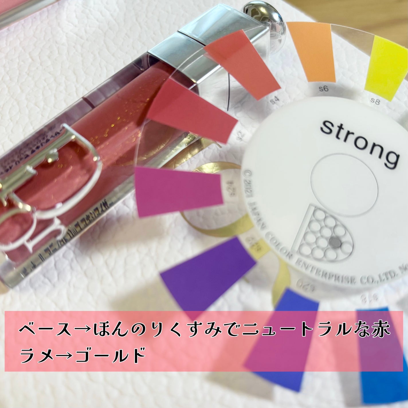 ディオール アディクト リップ マキシマイザー/Dior/リップグロスを使ったクチコミ(2枚目)