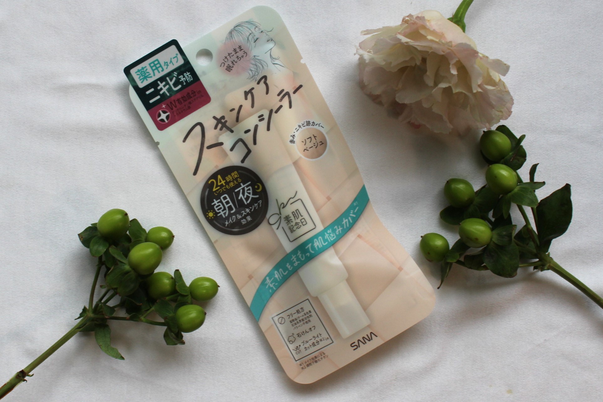 素肌記念日 薬用スキンケアコンシーラー ACホワイト【医薬部外品】/素肌記念日/クリームコンシーラーを使ったクチコミ（1枚目）