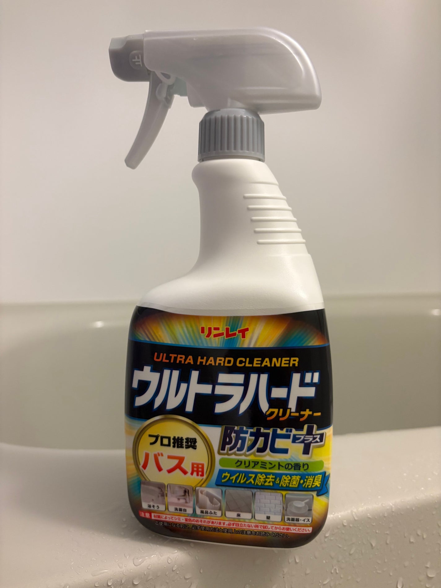 ウルトラハードクリーナー バス用/リンレイ/その他を使ったクチコミ(1枚目)