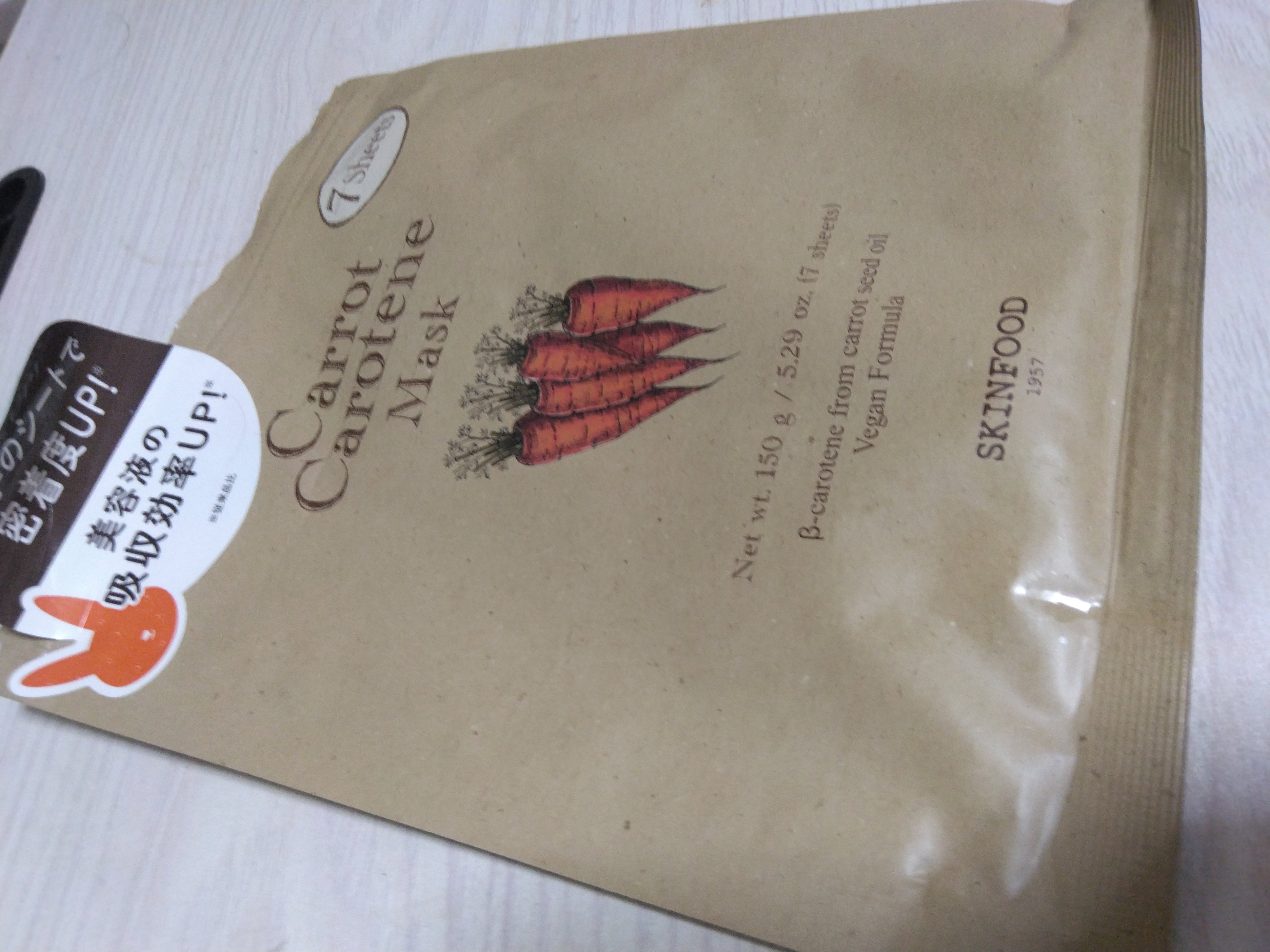 ジェノプティクス オーラ エッセンス/SK-II/美容液を使ったクチコミ（2枚目）