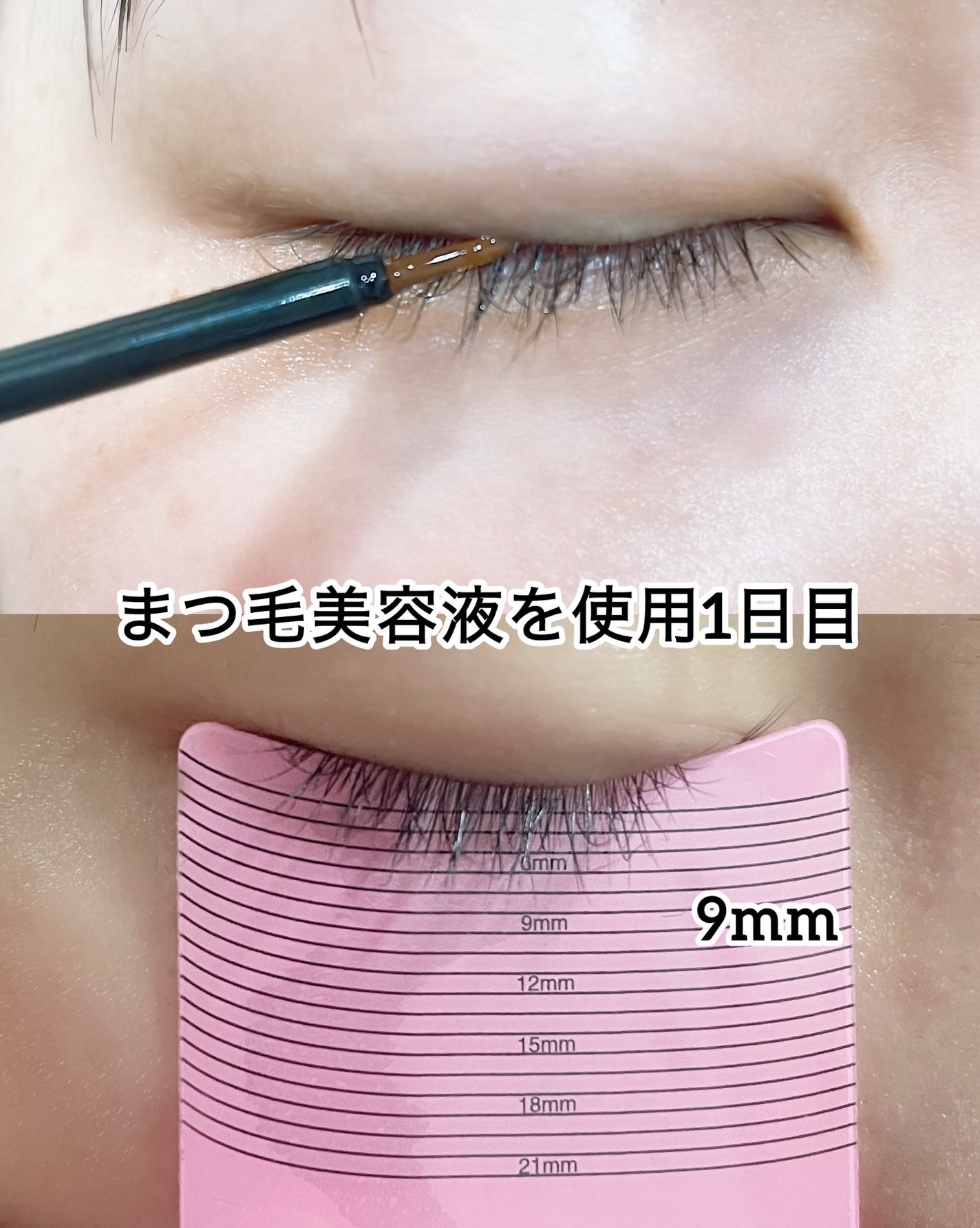 アイラッシュセラム100EX/COSNORI/まつげ美容液を使ったクチコミ(2枚目)