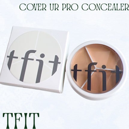 カバーアッププロコンシーラー/TFIT/パレットコンシーラーを使ったクチコミ(1枚目)