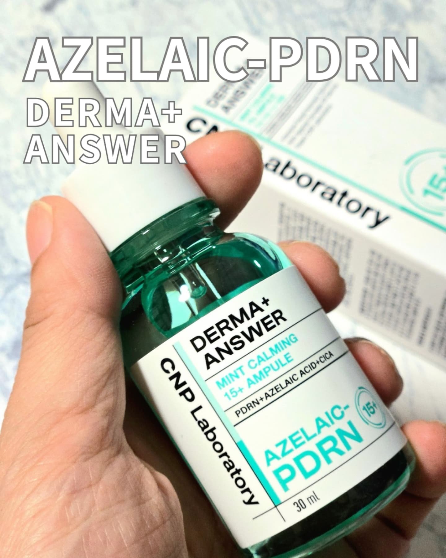 ダーマアンサーアゼライン酸ミントアンプル/CNP Laboratory/美容液を使ったクチコミ（1枚目）
