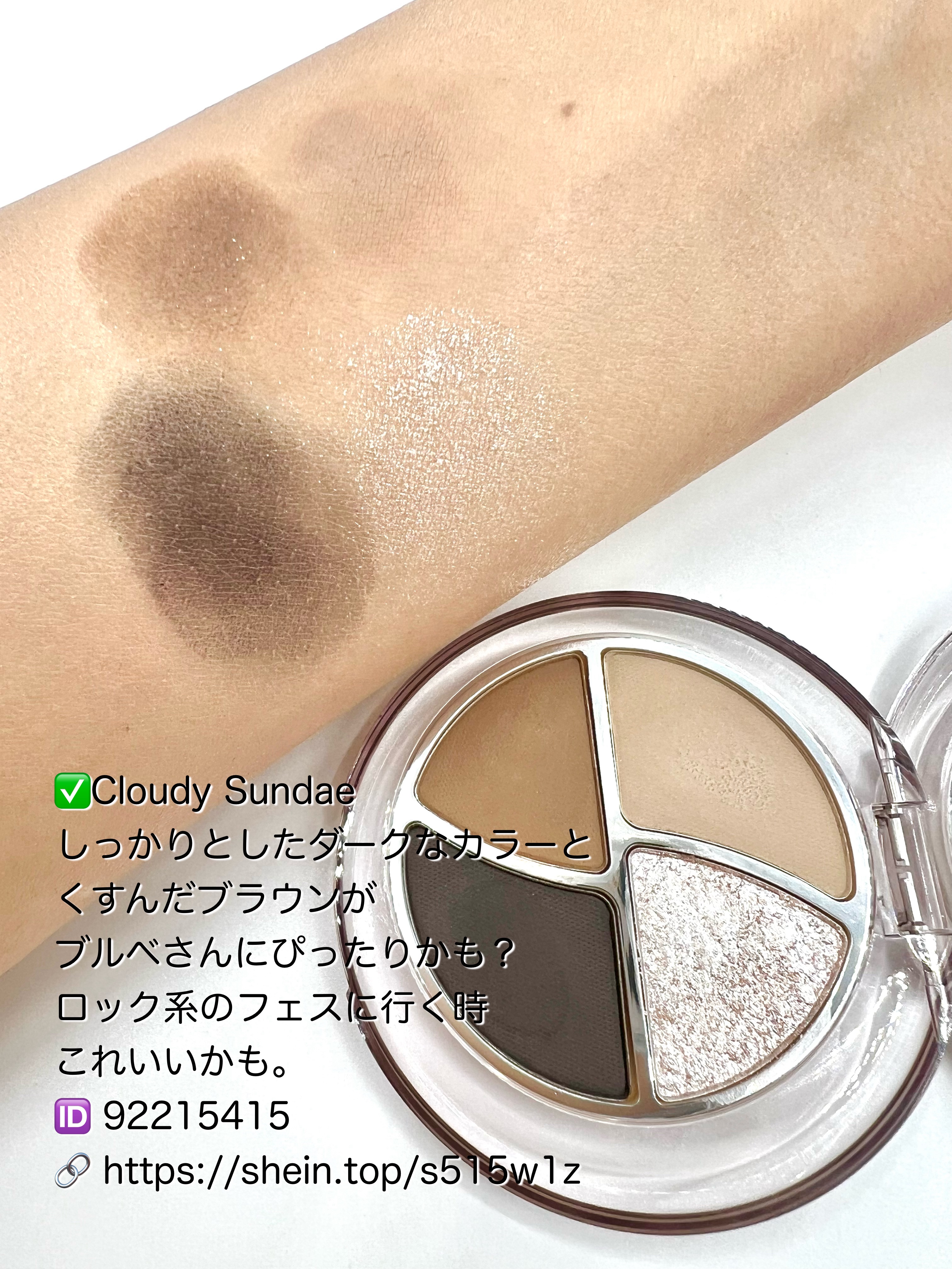 daydreamer ミニパレット/SHEGLAM/アイシャドウパレットを使ったクチコミ（3枚目）