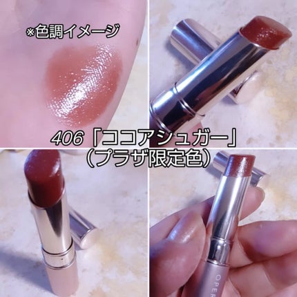 オペラ グロウリップティント/OPERA/リップティントを使ったクチコミ(3枚目)